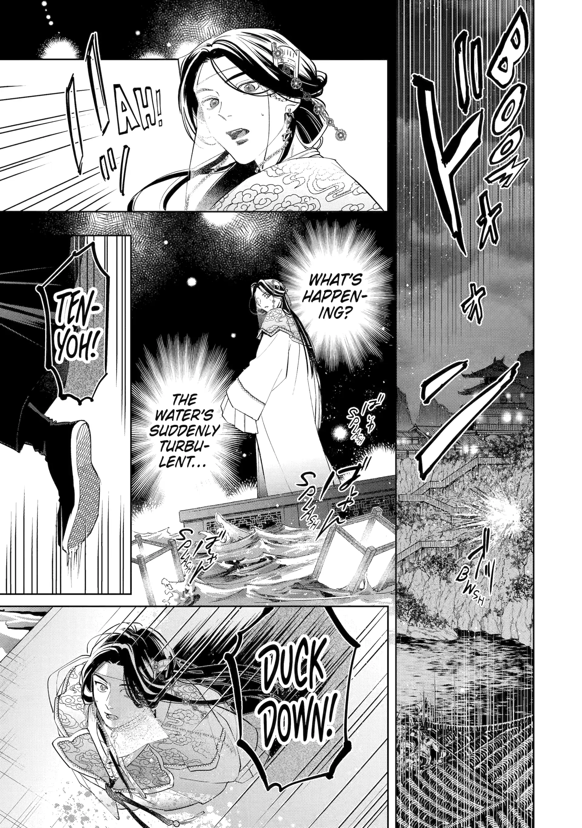 A Howl of the Heart [Official] - Chapter 9.1 manhwa