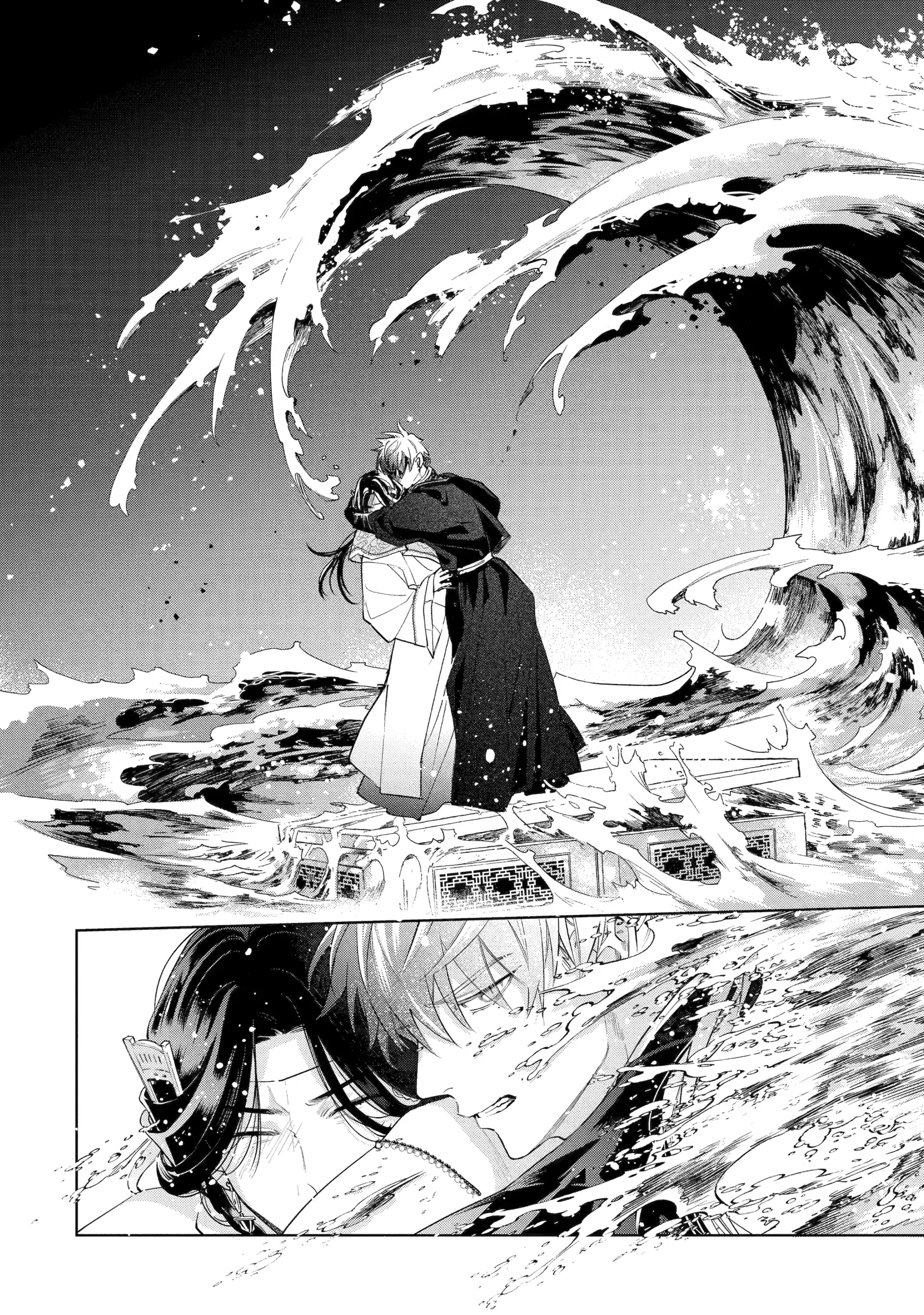A Howl of the Heart [Official] - Chapter 9.1 manhwa