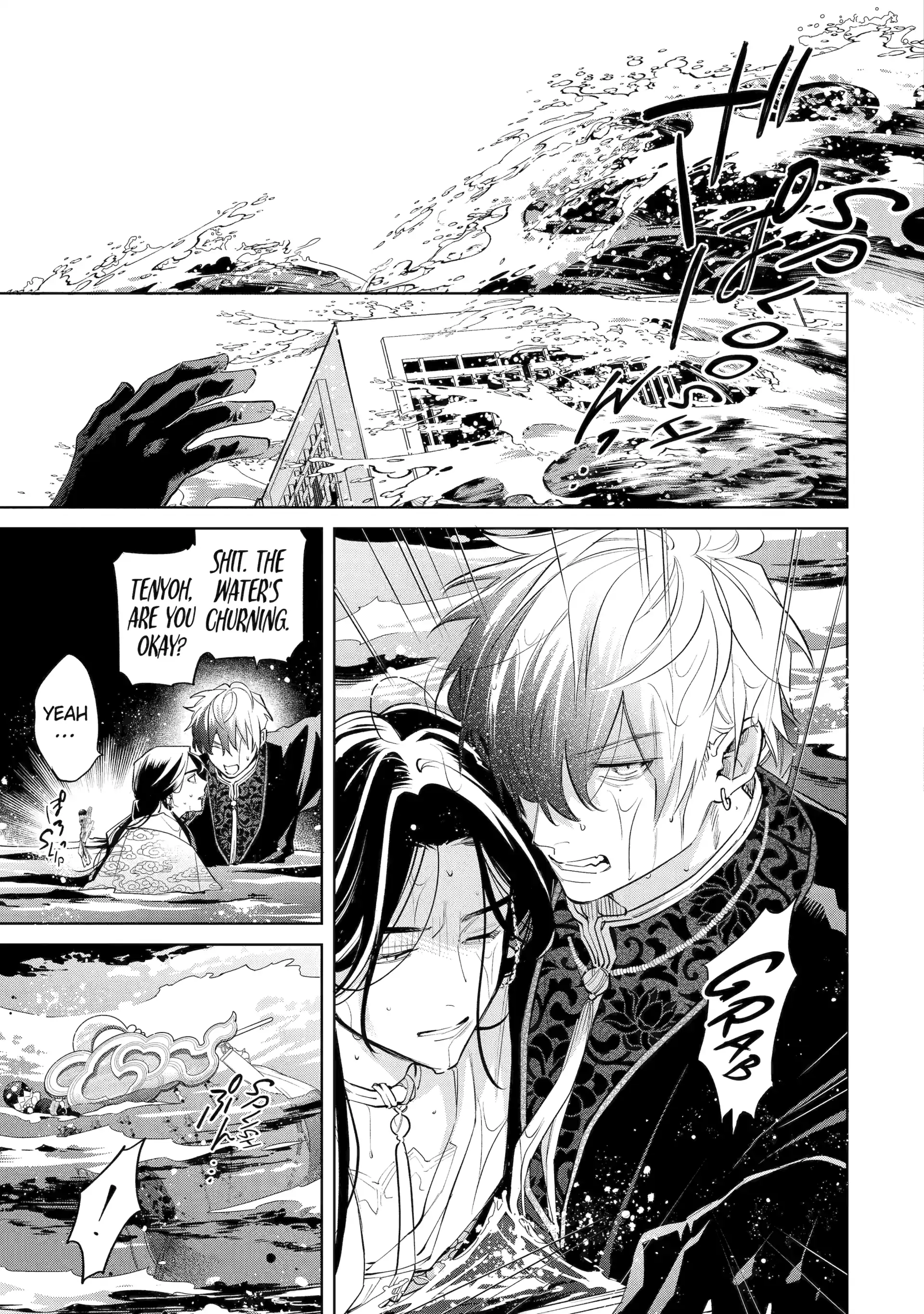 A Howl of the Heart [Official] - Chapter 9.1 manhwa