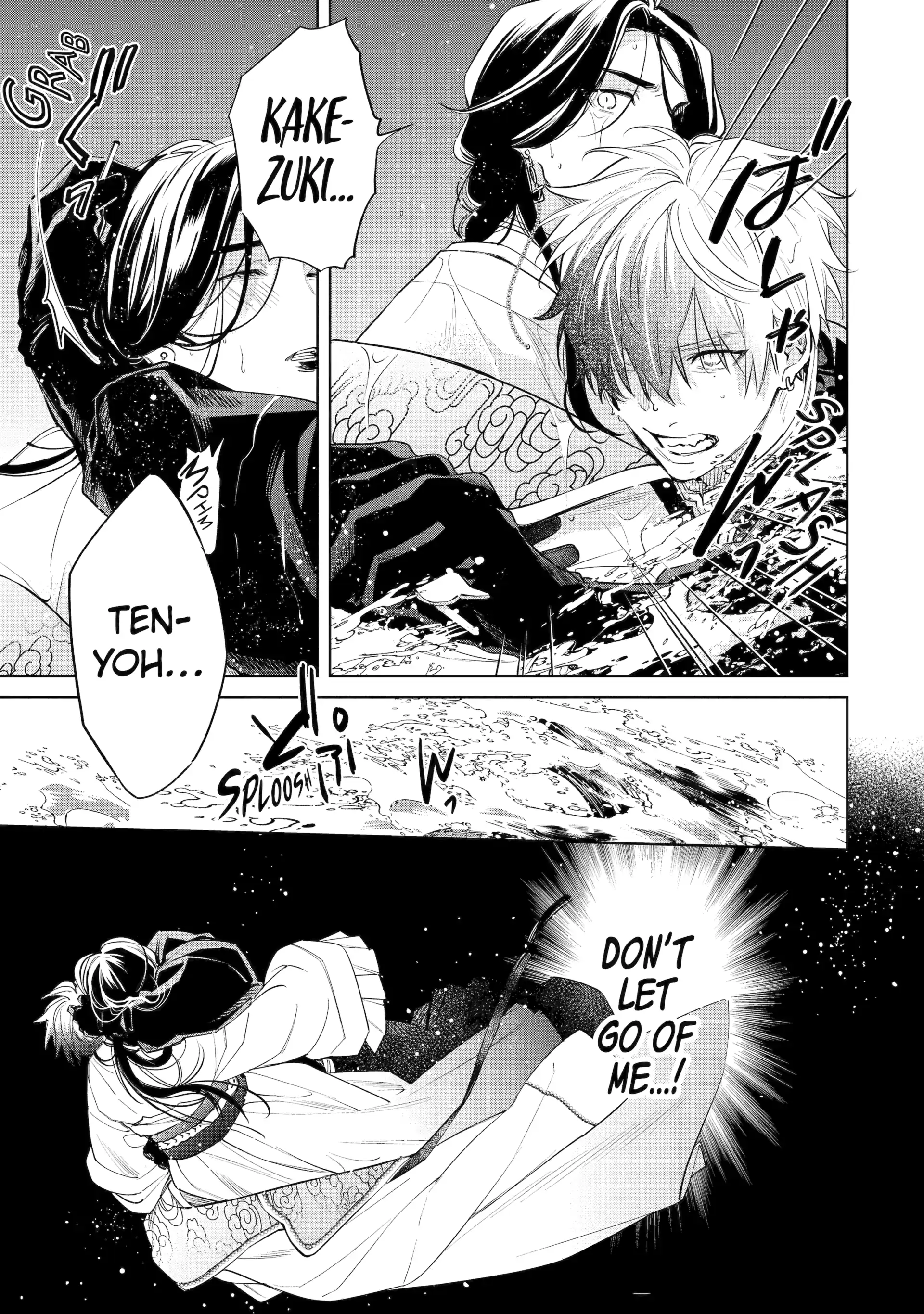A Howl of the Heart [Official] - Chapter 9.1 manhwa