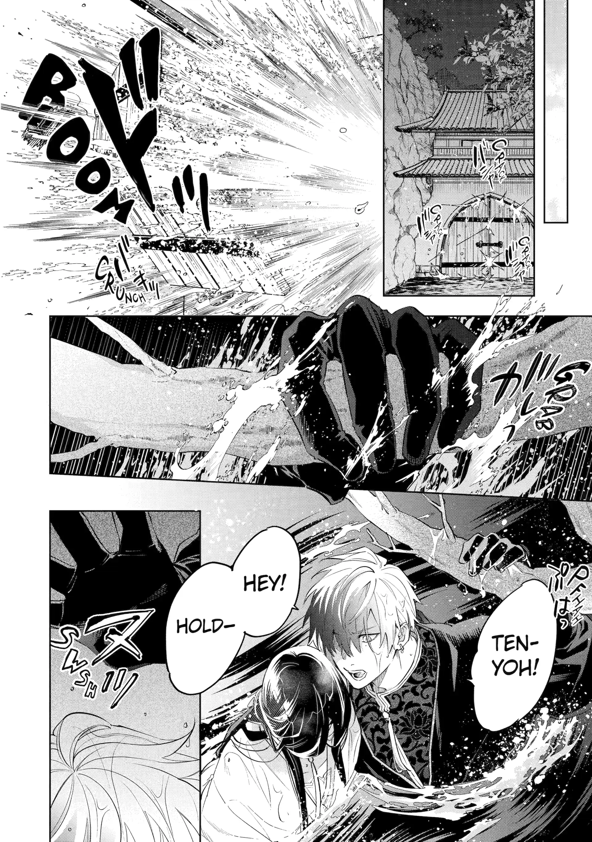 A Howl of the Heart [Official] - Chapter 9.2 manhwa