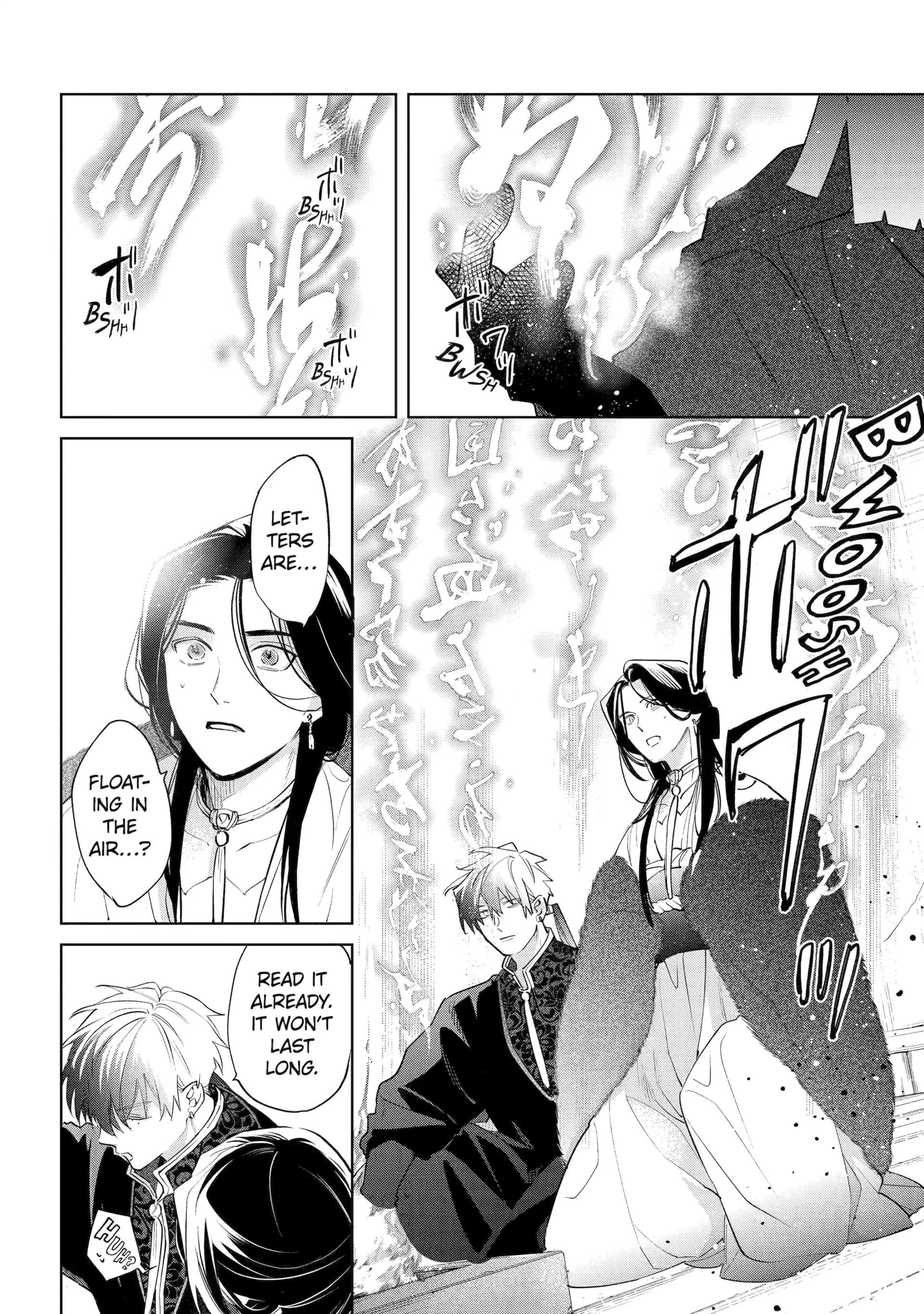 A Howl of the Heart [Official] - Chapter 9.3 manhwa