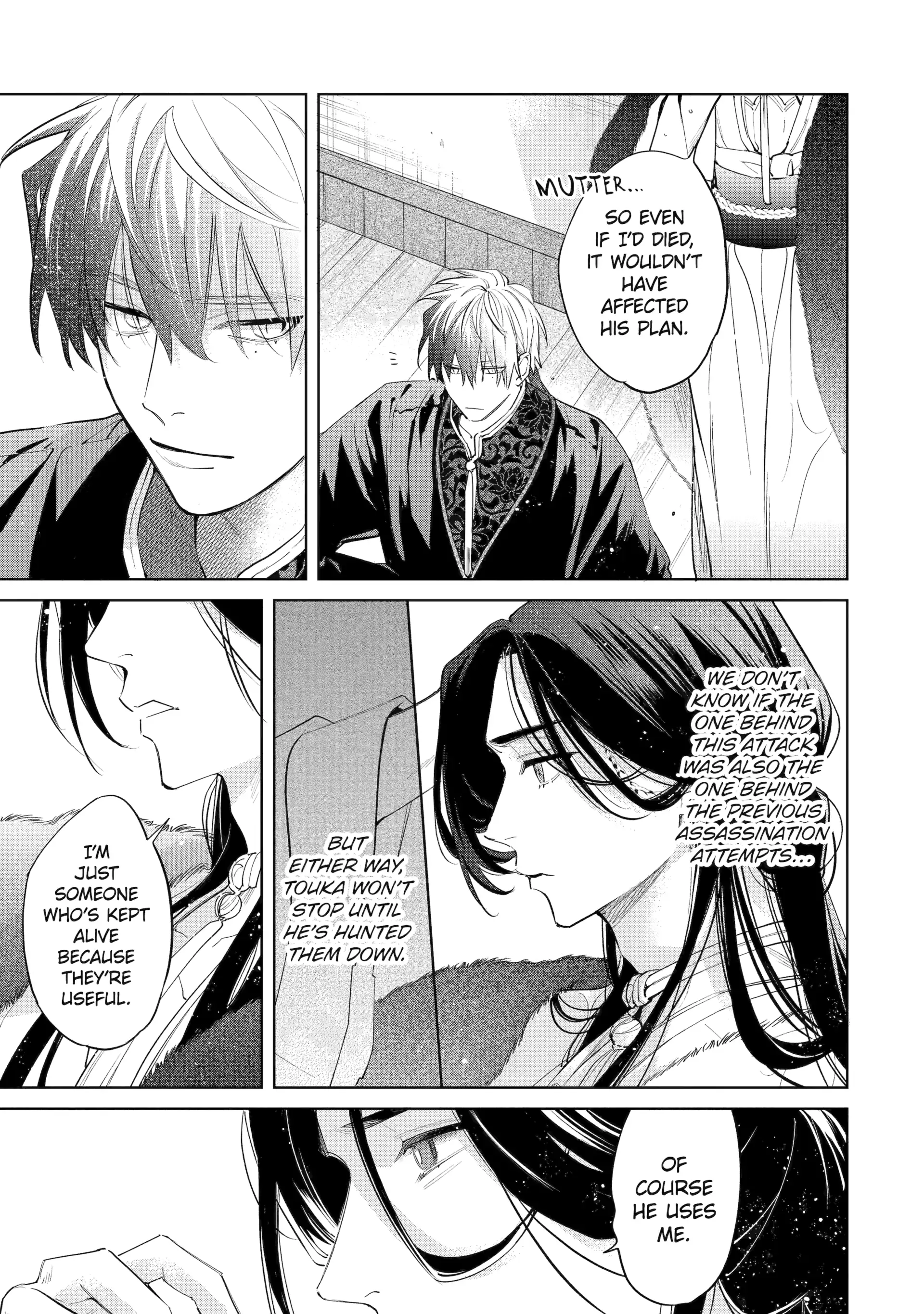 A Howl of the Heart [Official] - Chapter 9.3 manhwa