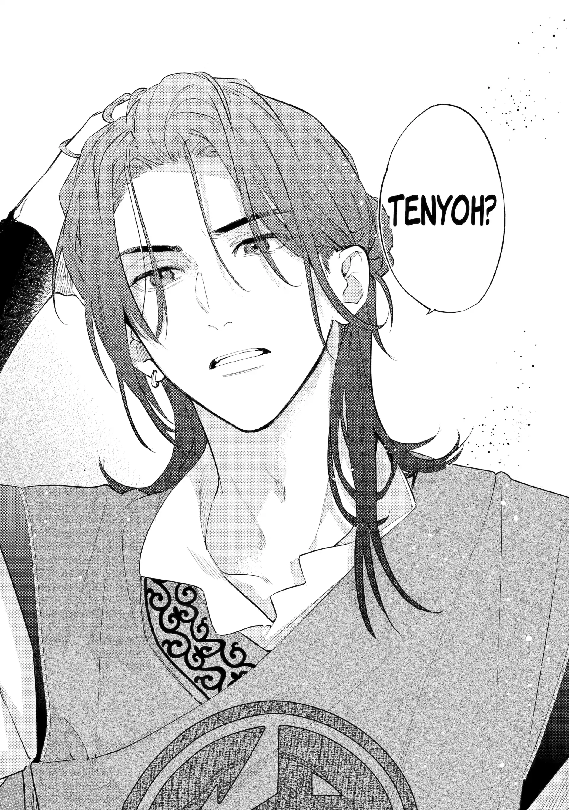 A Howl of the Heart [Official] - Chapter 9.4 manhwa