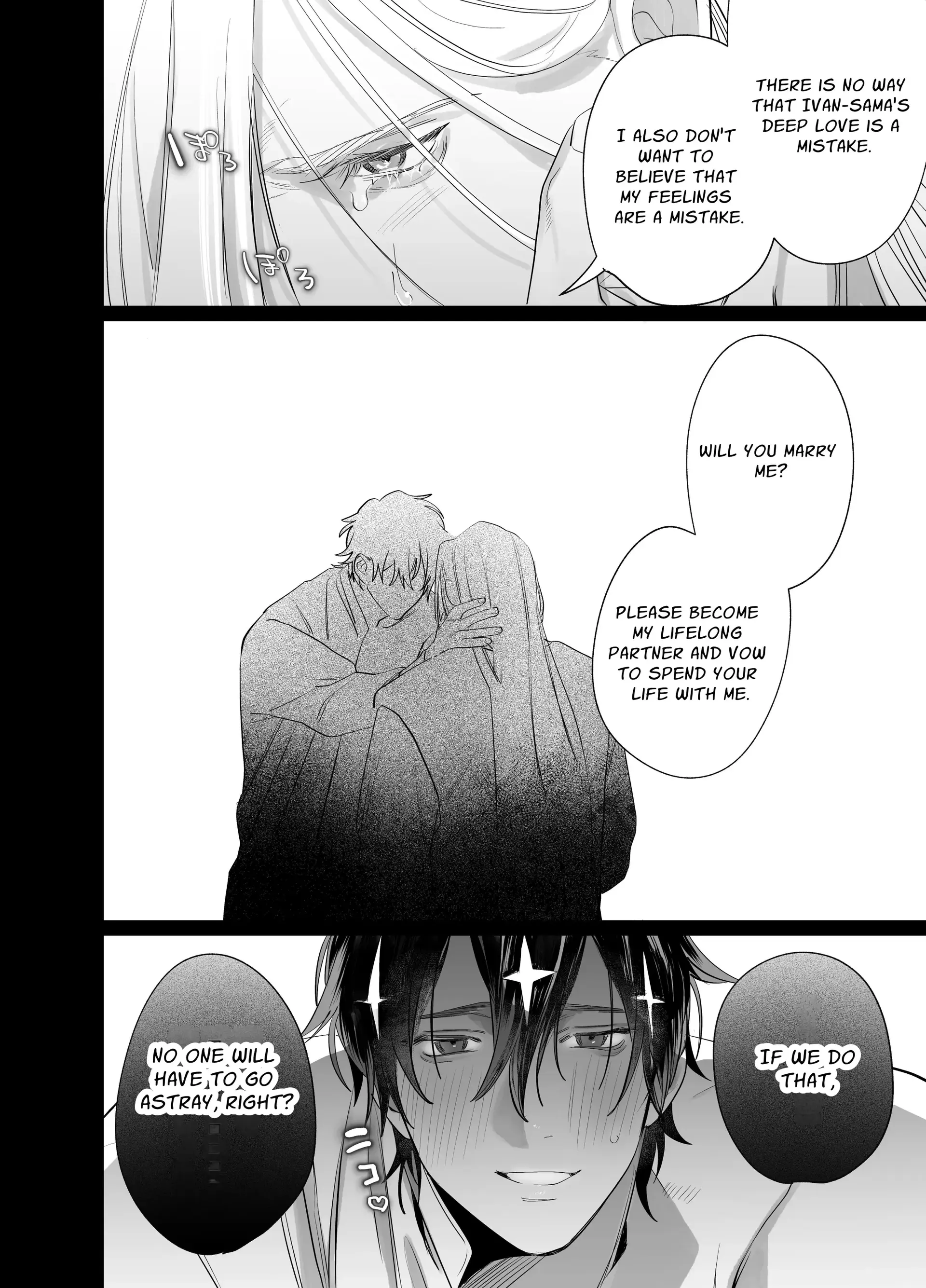 The Pastor Surrenders [Official] - Oneshot (part 2) manhwa