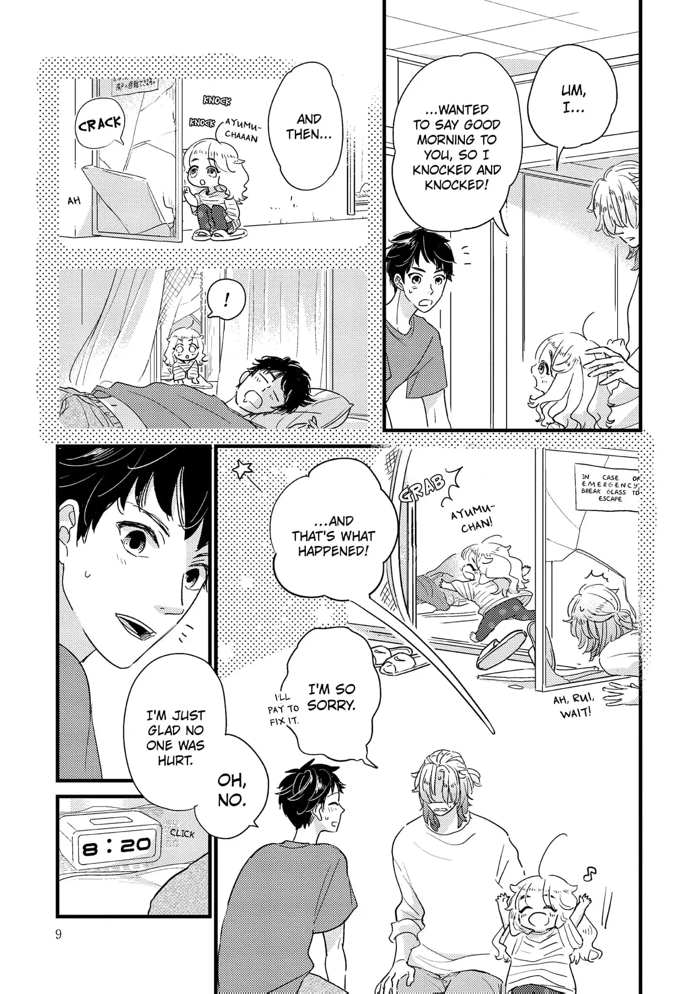 Papa, Me & Ayumu-chan (Official) - Chapter 1 manhwa