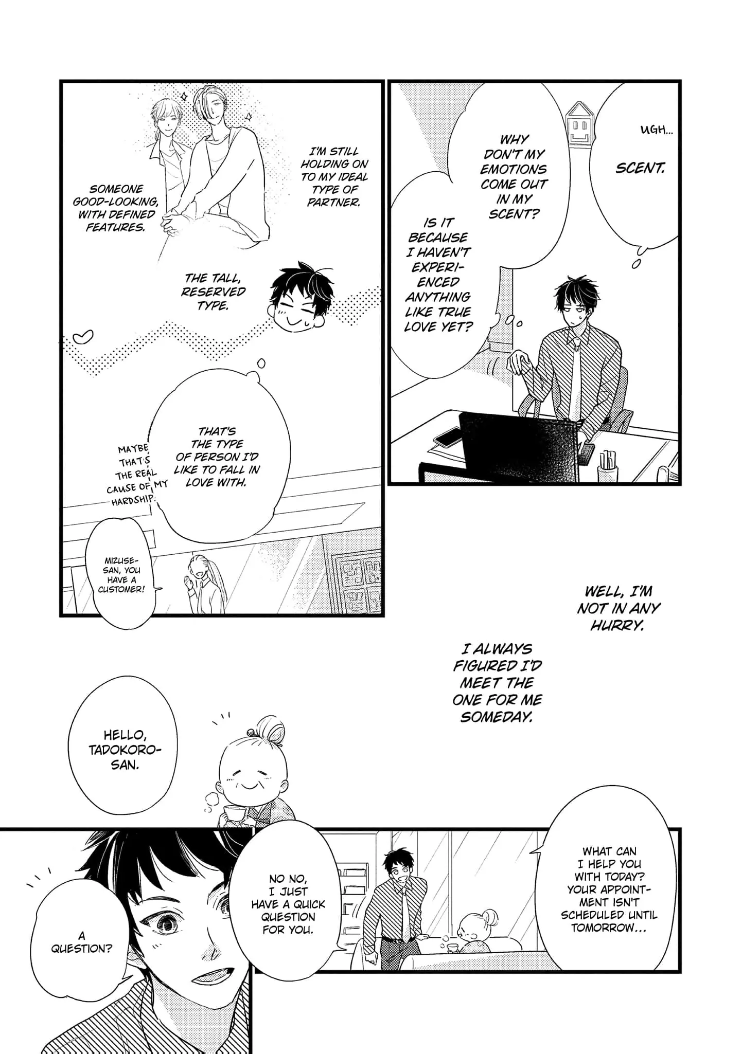 Papa, Me & Ayumu-chan (Official) - Chapter 1 manhwa