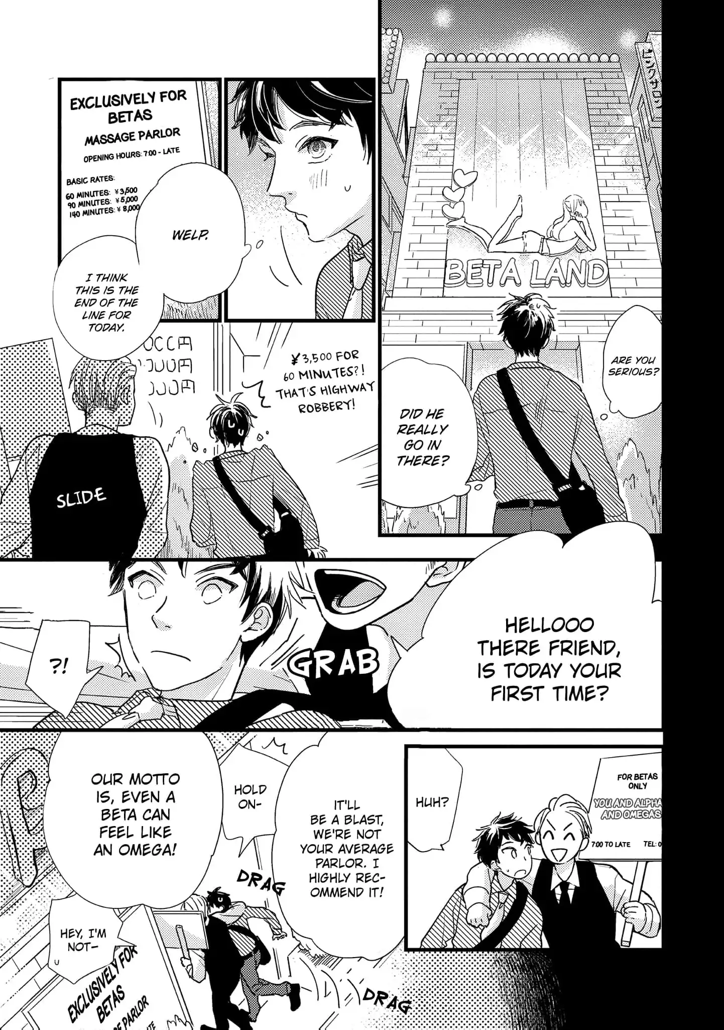 Papa, Me & Ayumu-chan (Official) - Chapter 1 manhwa