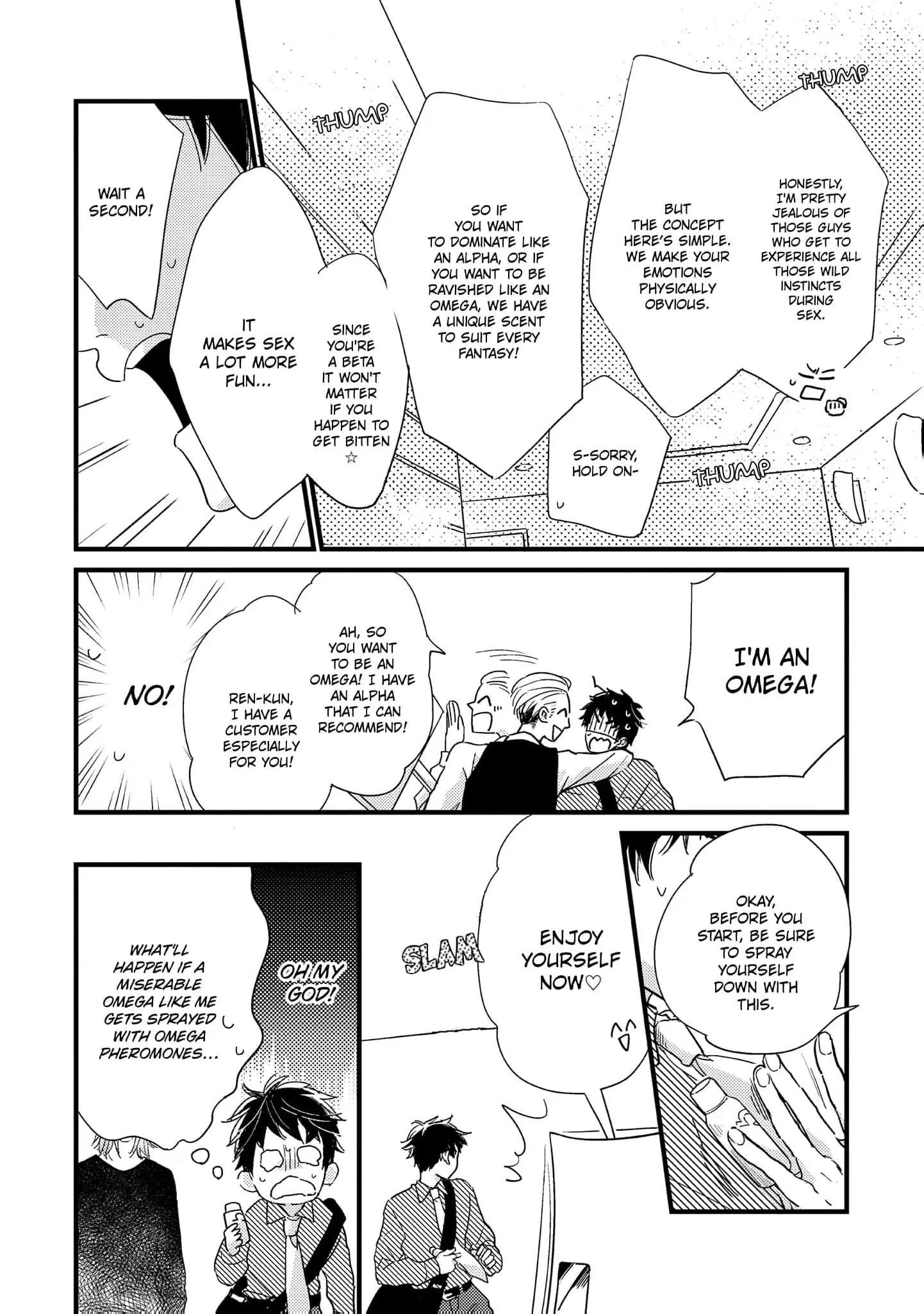 Papa, Me & Ayumu-chan (Official) - Chapter 1 manhwa