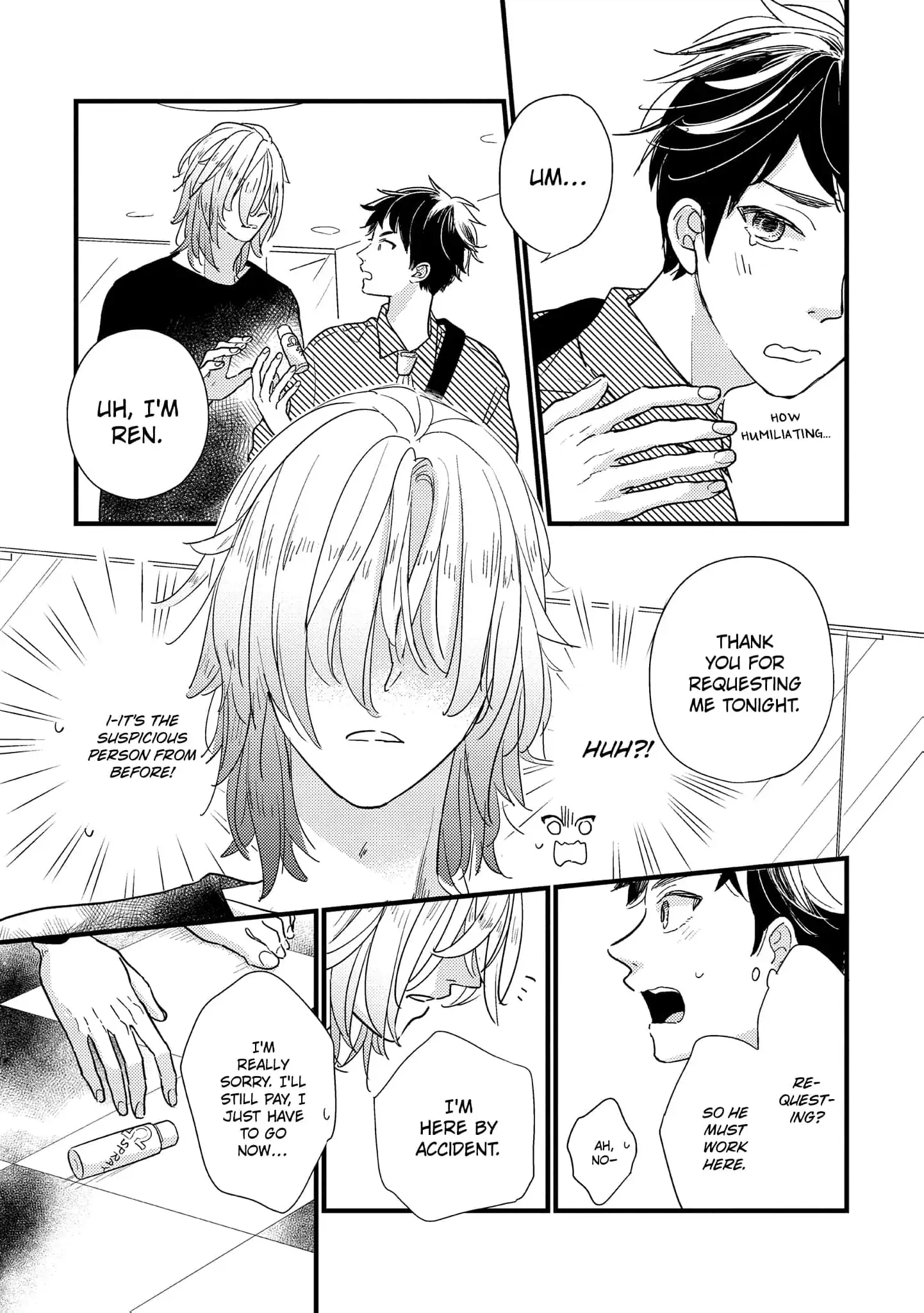 Papa, Me & Ayumu-chan (Official) - Chapter 1 manhwa