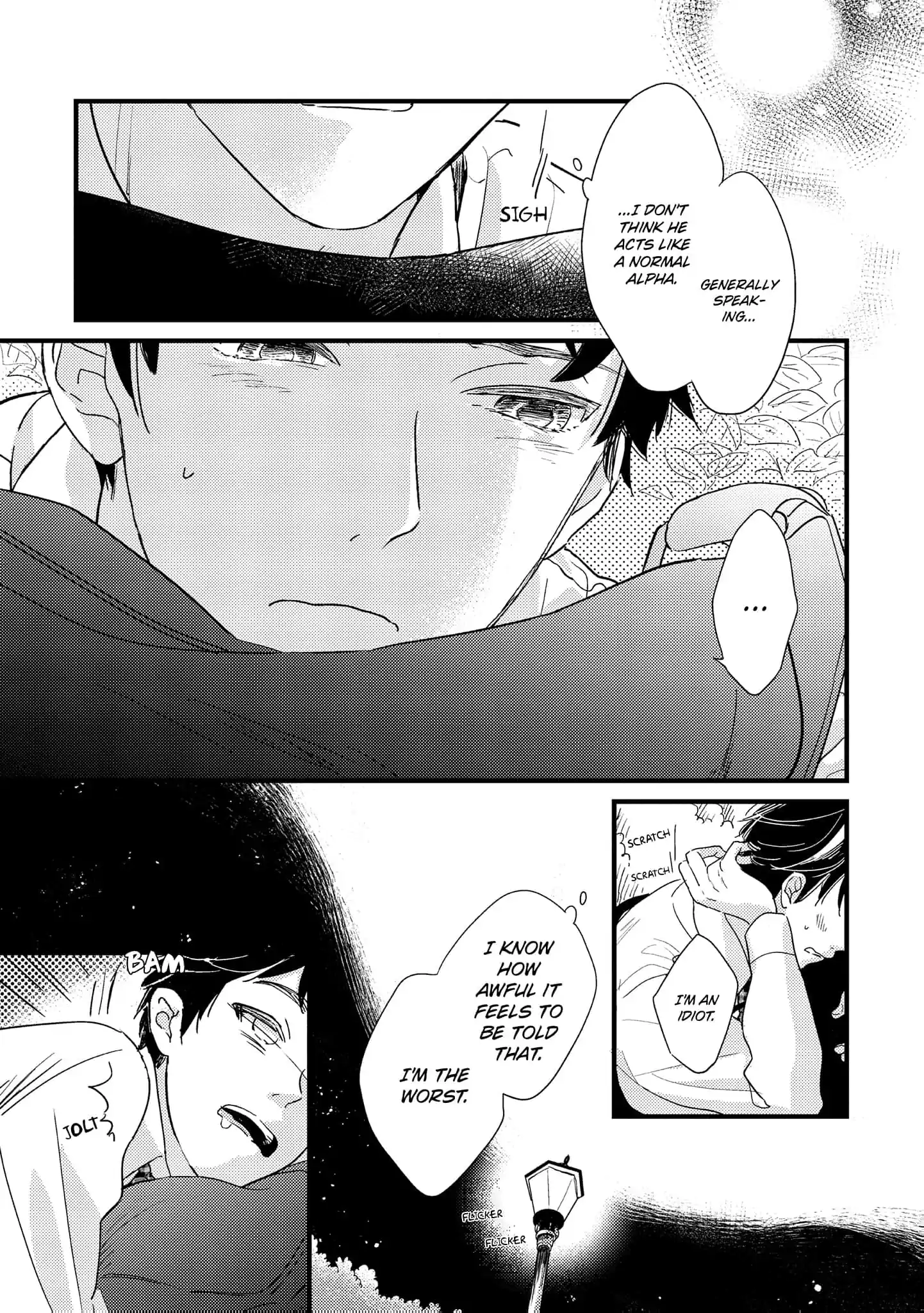Papa, Me & Ayumu-chan (Official) - Chapter 1 manhwa