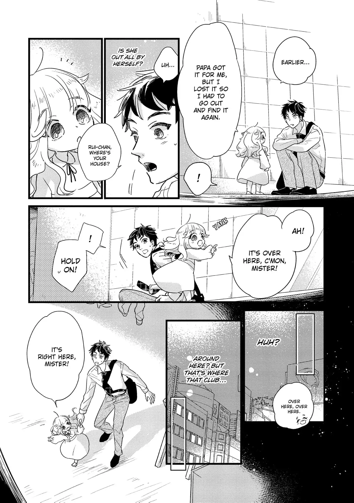 Papa, Me & Ayumu-chan (Official) - Chapter 1 manhwa