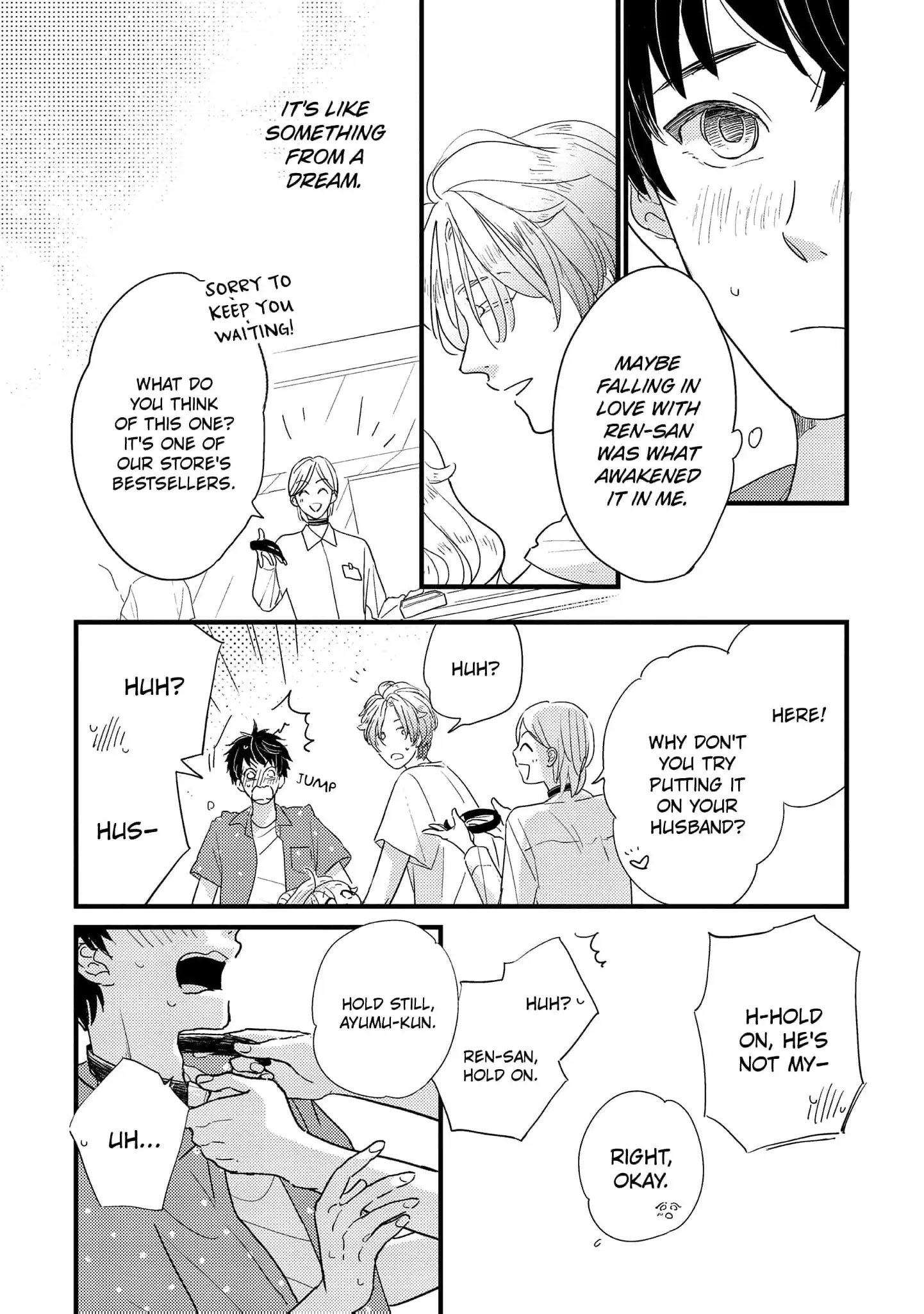 Papa, Me & Ayumu-chan (Official) - Chapter 3 manhwa
