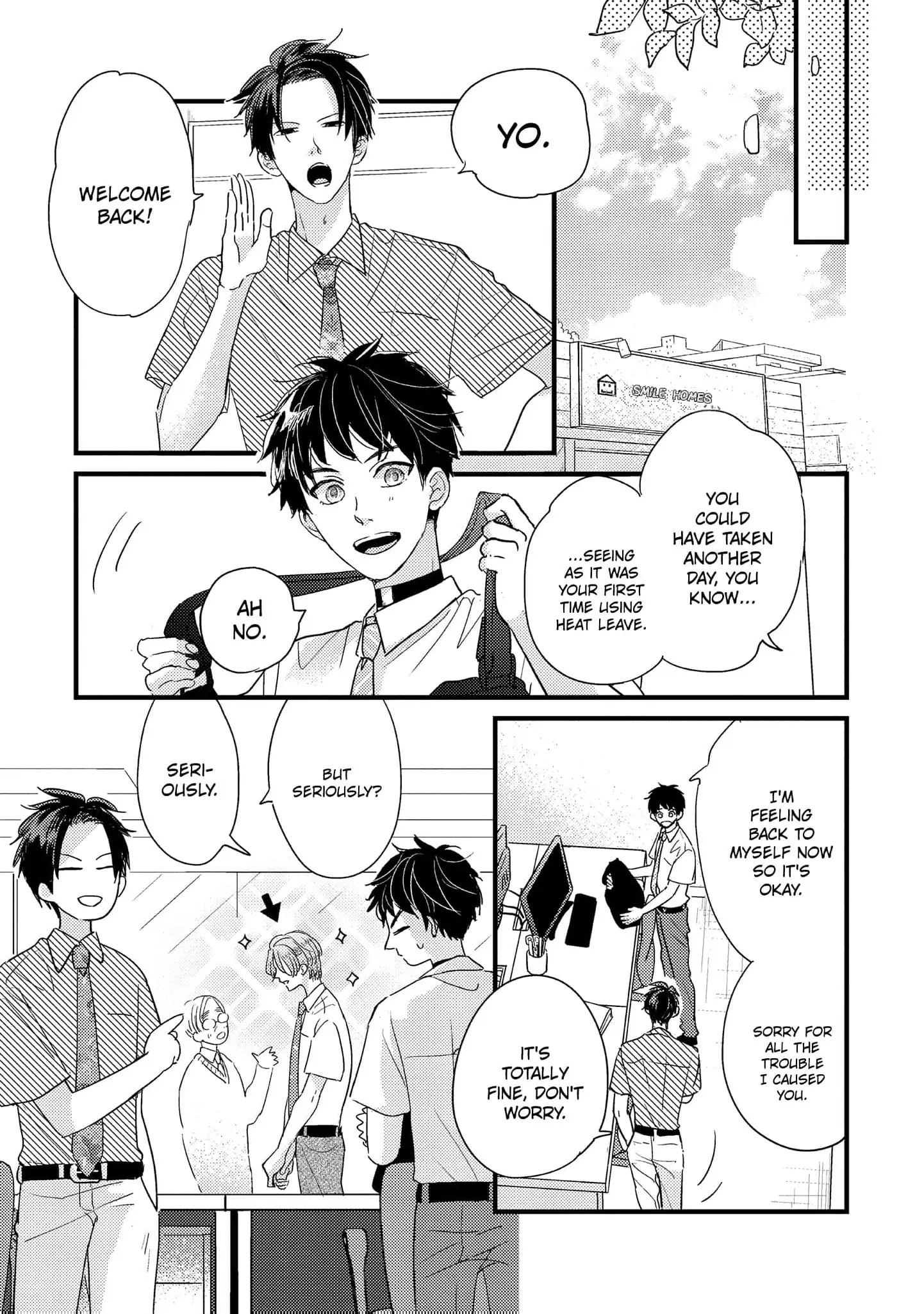 Papa, Me & Ayumu-chan (Official) - Chapter 5 + Bonus manhwa