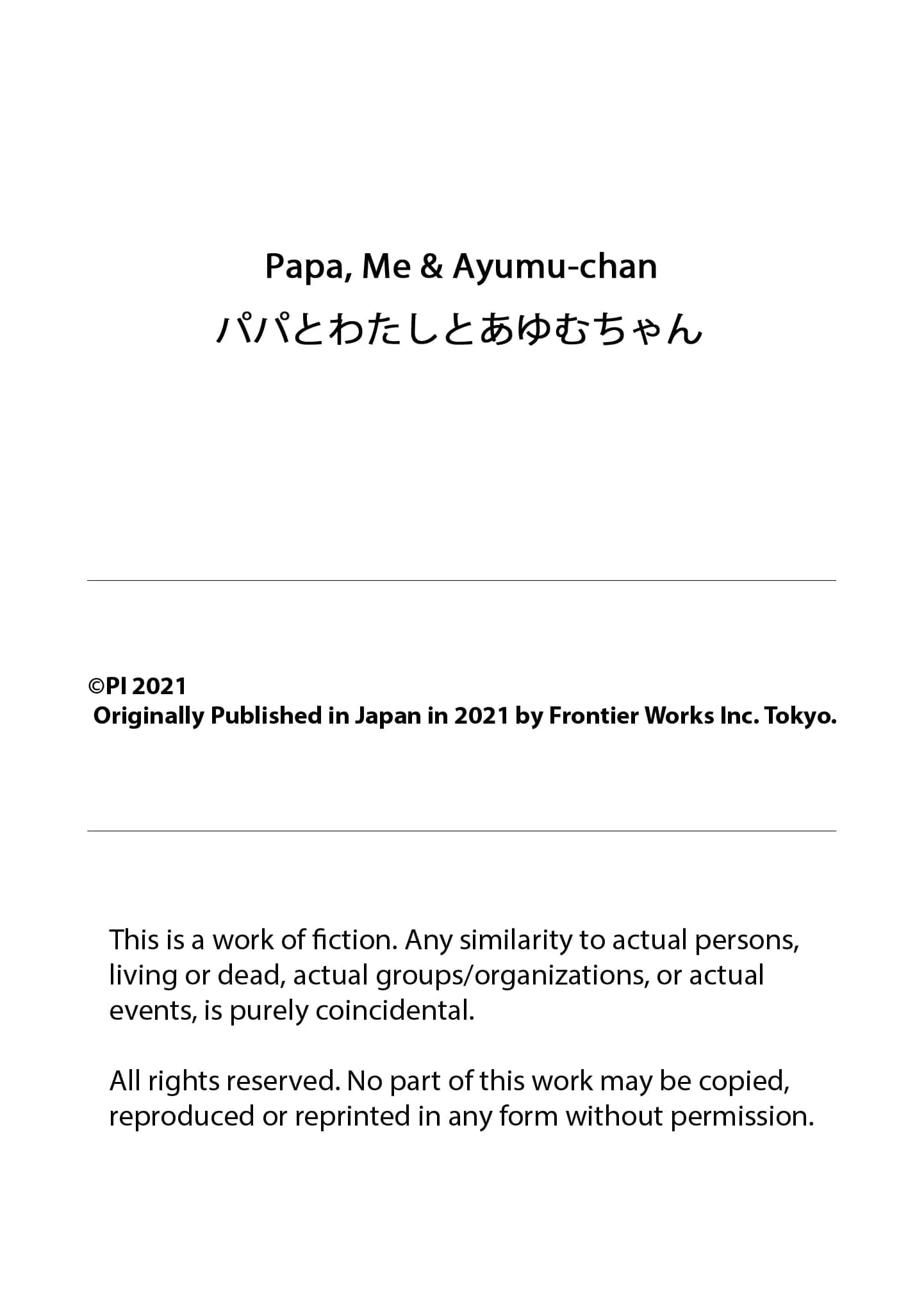 Papa, Me & Ayumu-chan (Official) - Chapter 5 + Bonus manhwa