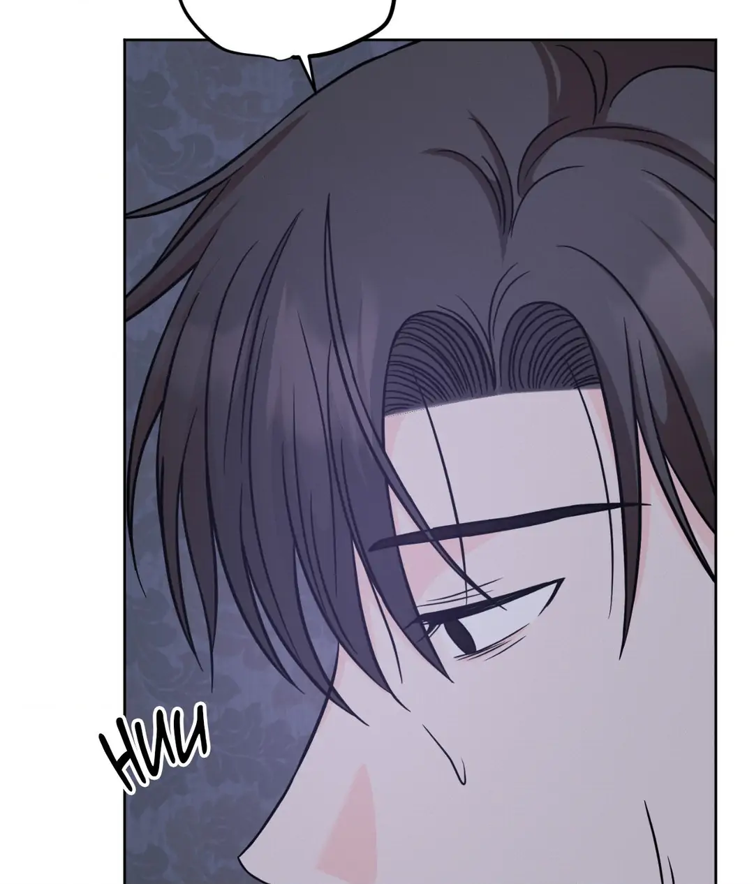 Amulet - Chapter 18 manhwa