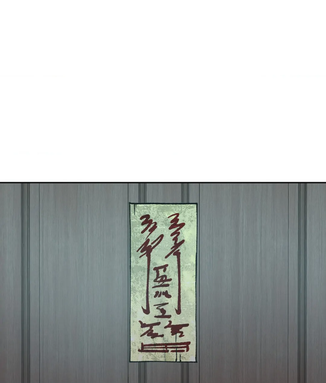 Amulet - Chapter 19 manhwa