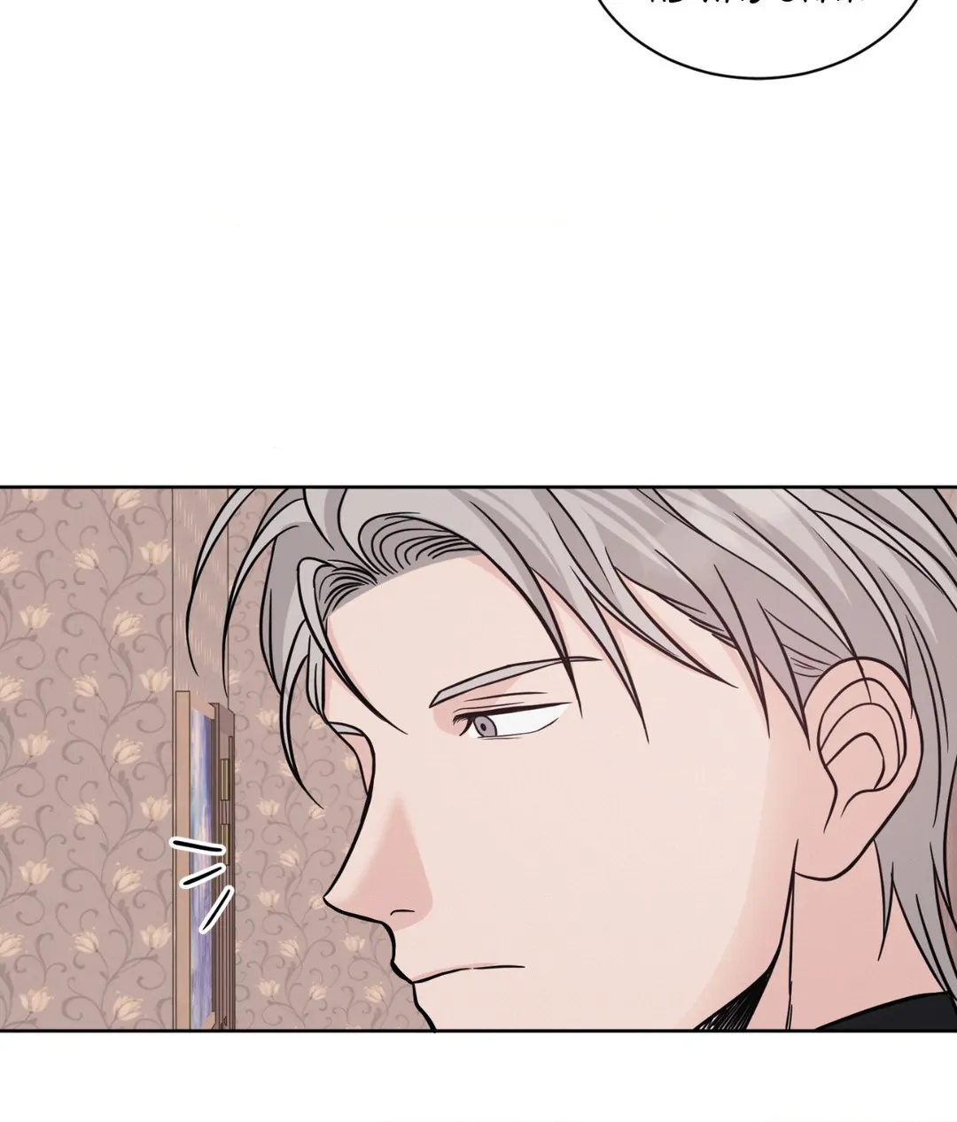 Amulet - Chapter 22 manhwa