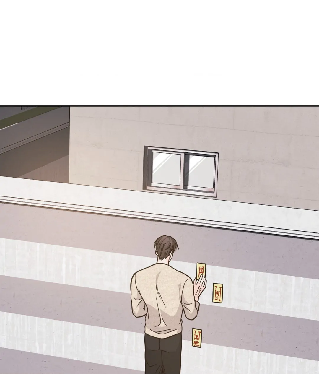 Amulet - Chapter 23 manhwa