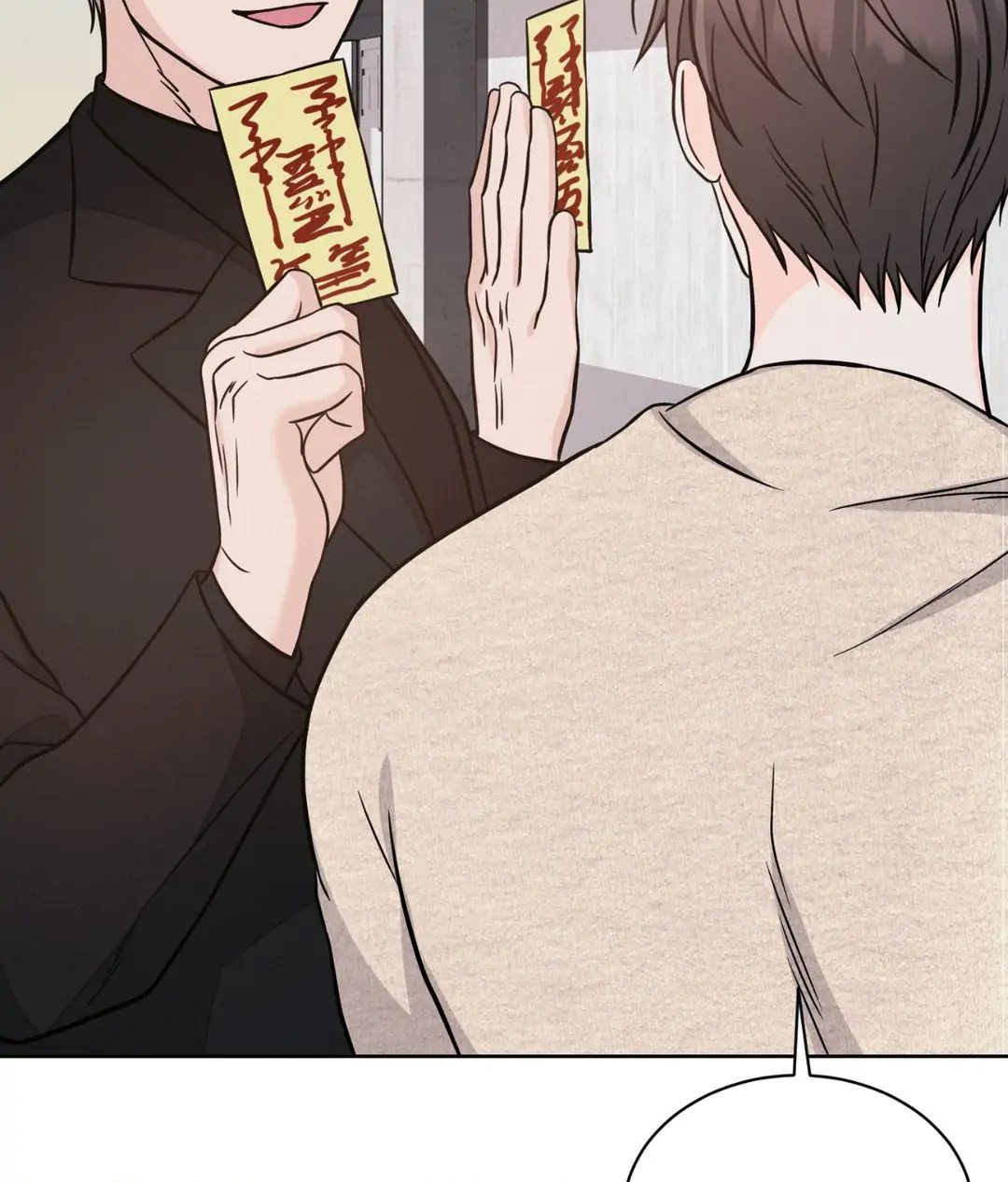 Amulet - Chapter 23 manhwa