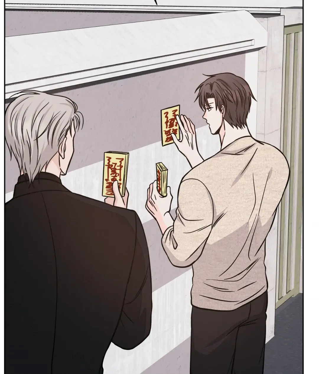 Amulet - Chapter 23 manhwa