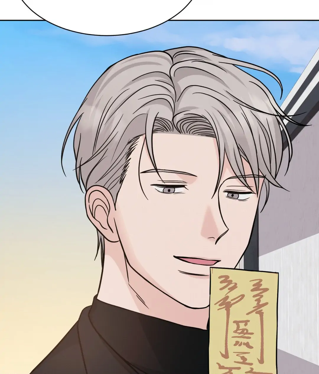 Amulet - Chapter 23 manhwa