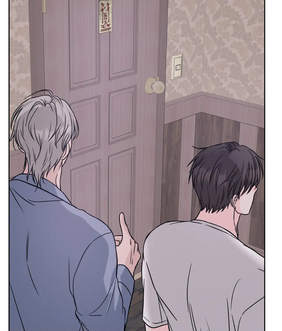 Amulet - Chapter 24 manhwa