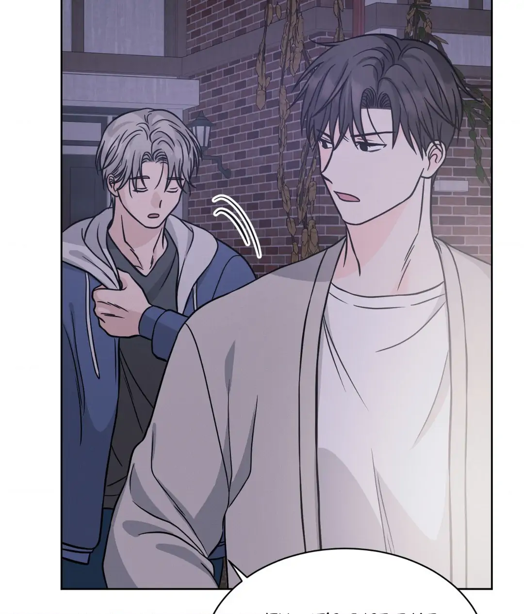 Amulet - Chapter 25 manhwa