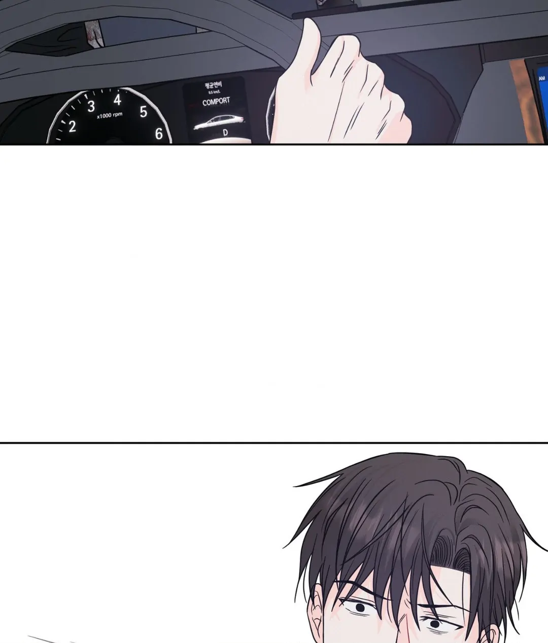 Amulet - Chapter 29 manhwa