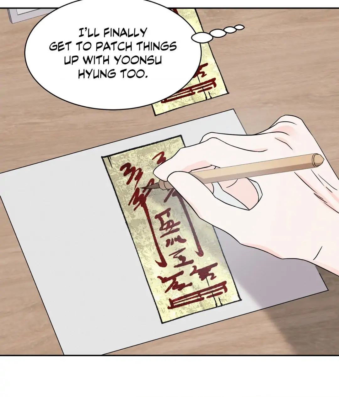Amulet - Chapter 3 manhwa