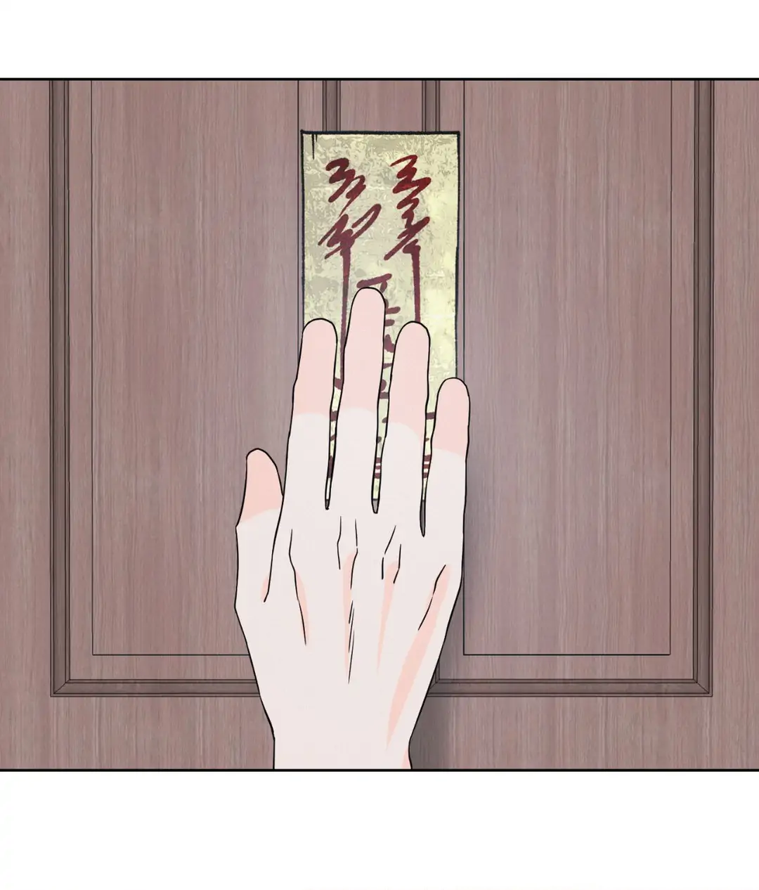 Amulet - Chapter 3 manhwa