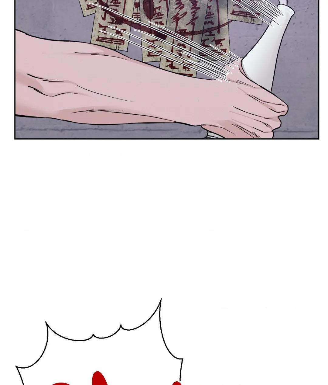 Amulet - Chapter 33 manhwa