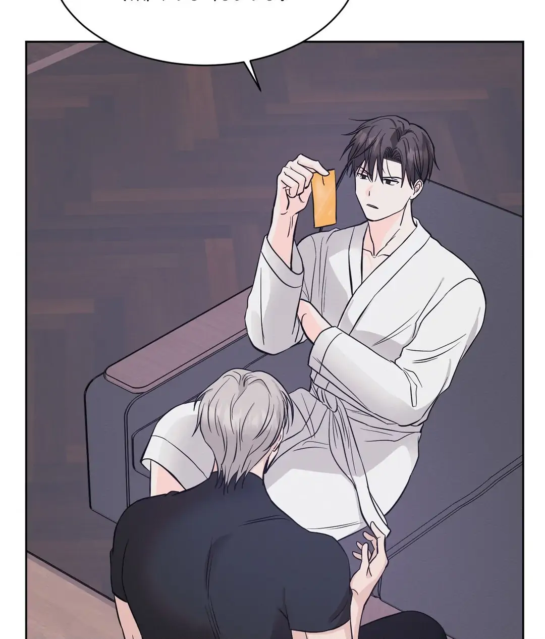 Amulet - Chapter 34 manhwa