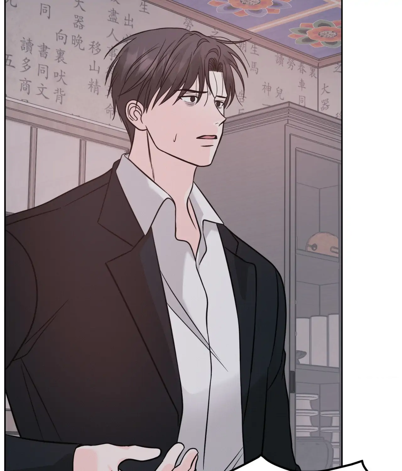 Amulet - Chapter 42 manhwa