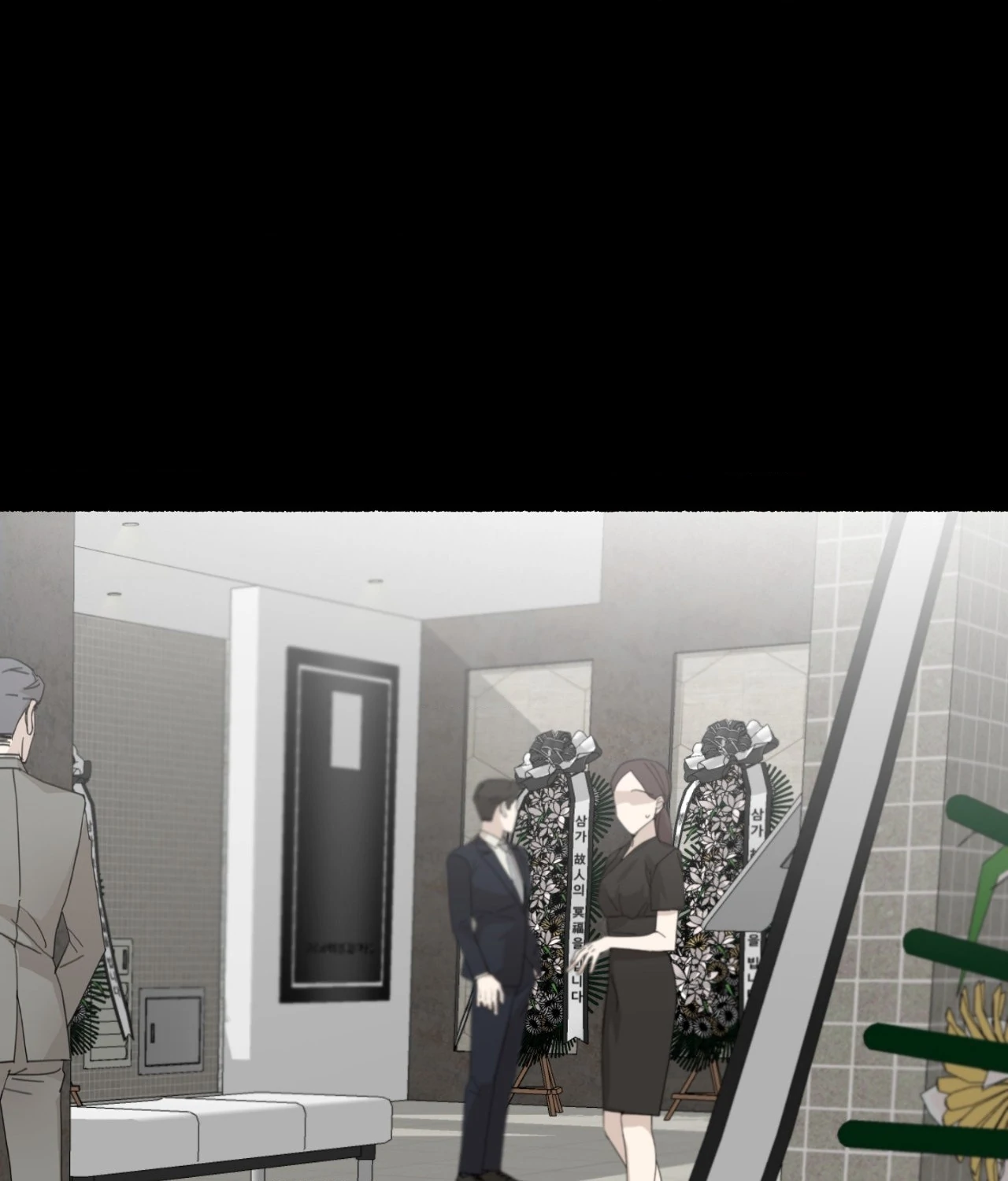 Pond Where Flowers Fall - Chapter 11 manhwa