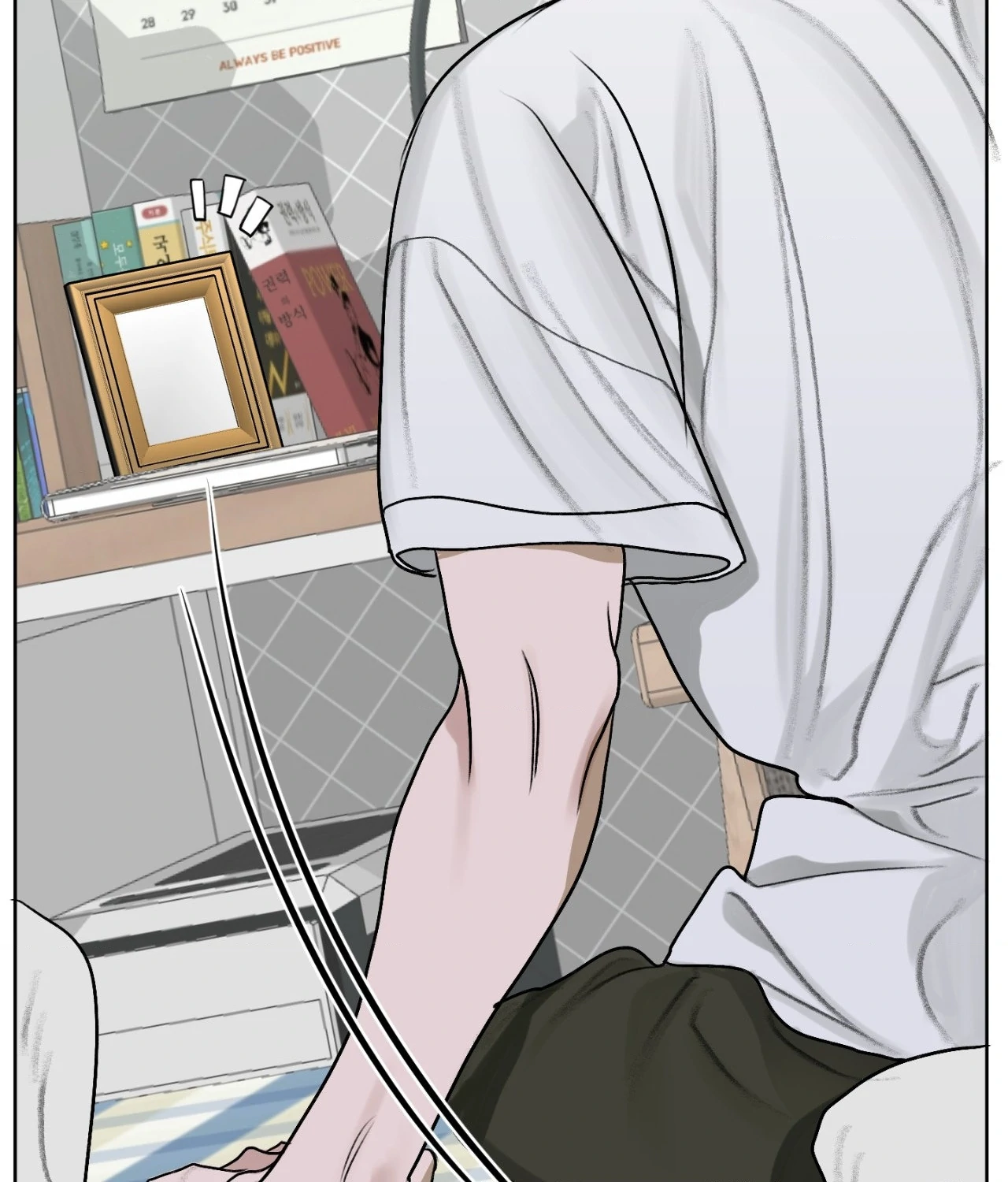 Pond Where Flowers Fall - Chapter 17 manhwa