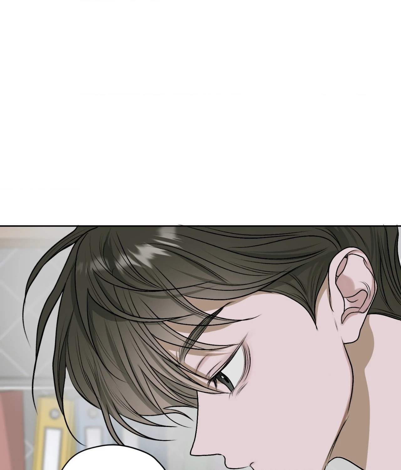 Pond Where Flowers Fall - Chapter 17 manhwa