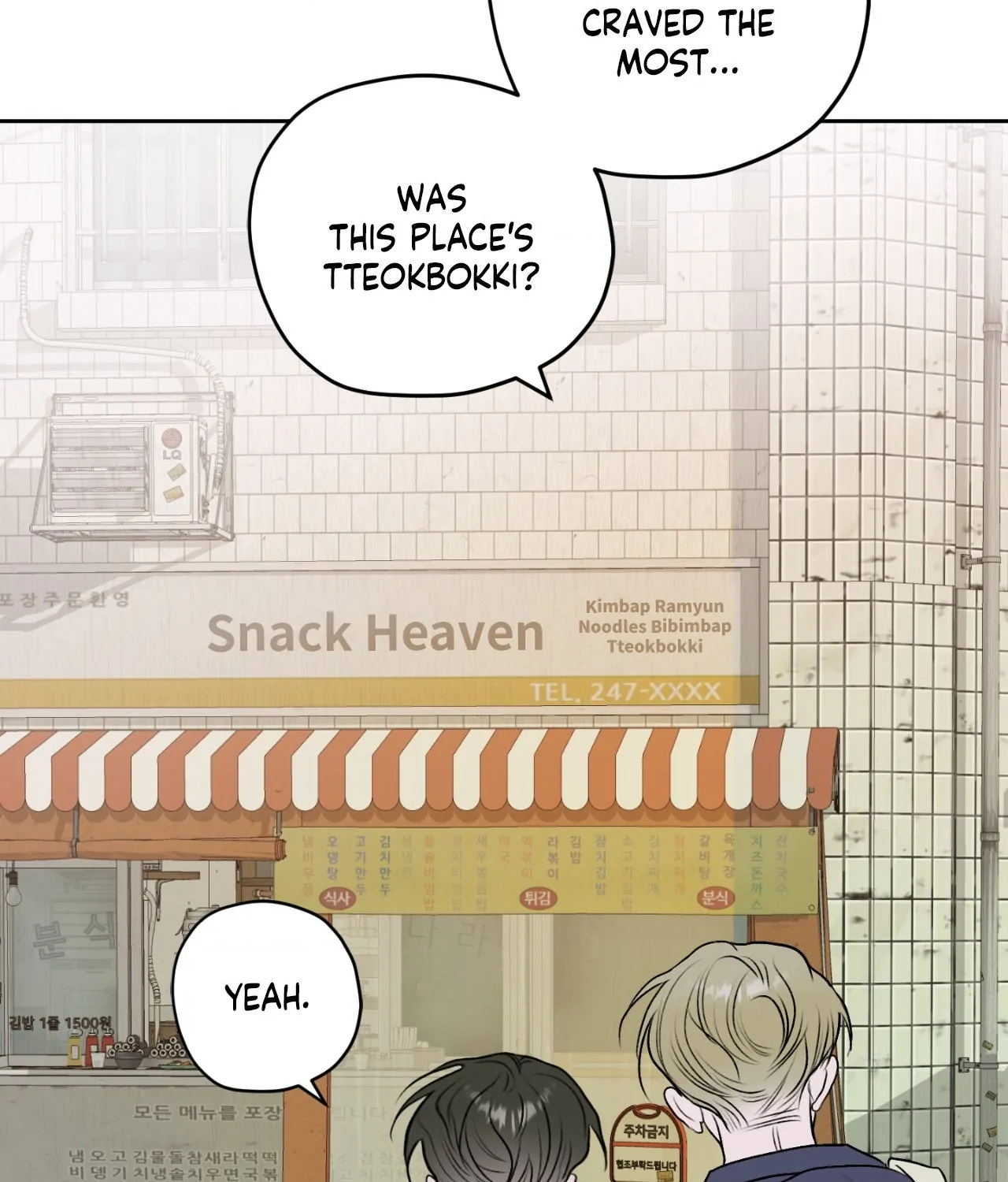 Pond Where Flowers Fall - Chapter 17 manhwa