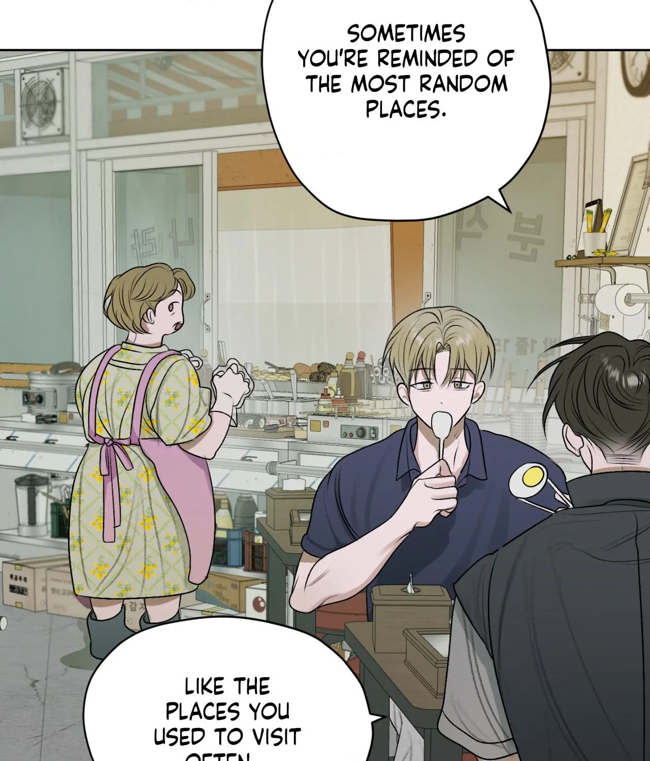 Pond Where Flowers Fall - Chapter 17 manhwa