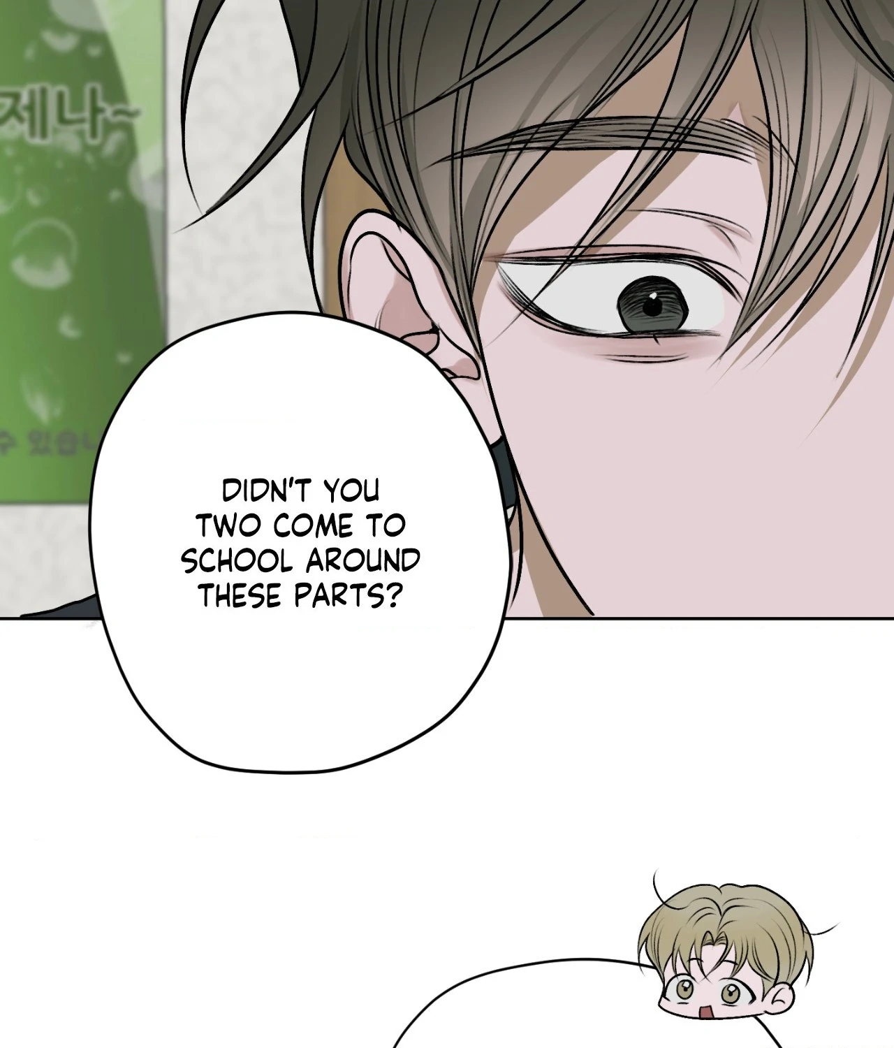 Pond Where Flowers Fall - Chapter 17 manhwa