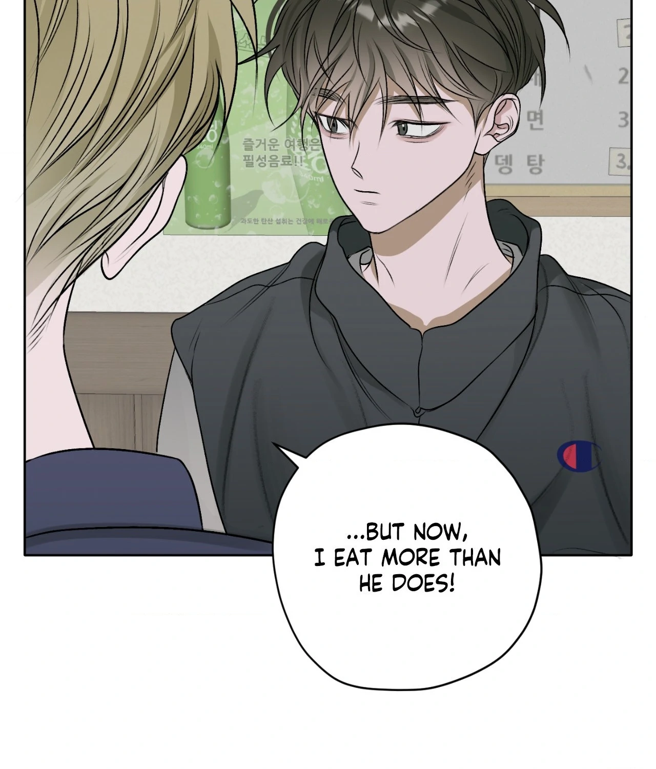 Pond Where Flowers Fall - Chapter 17 manhwa