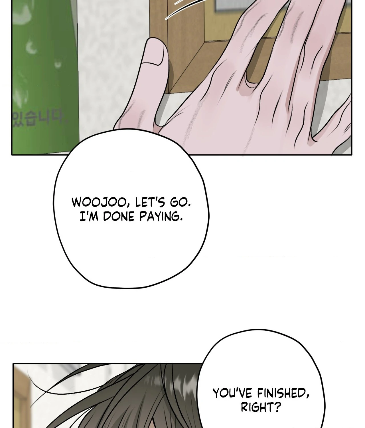 Pond Where Flowers Fall - Chapter 17 manhwa