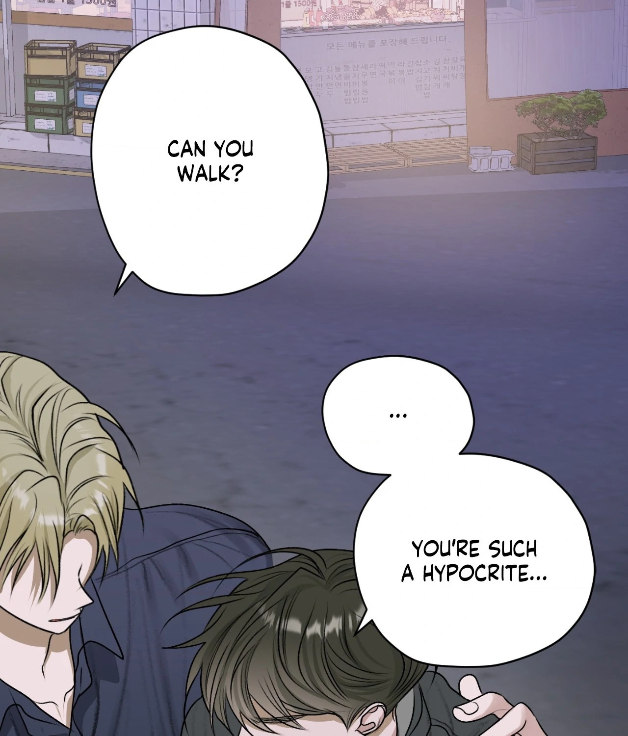 Pond Where Flowers Fall - Chapter 17 manhwa