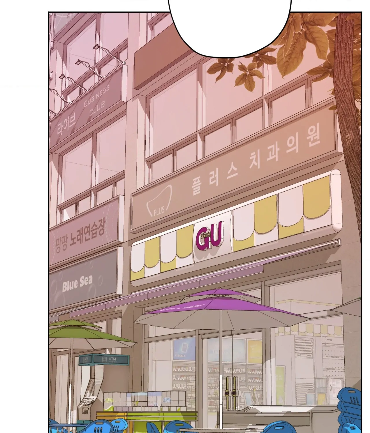 Pond Where Flowers Fall - Chapter 21 manhwa