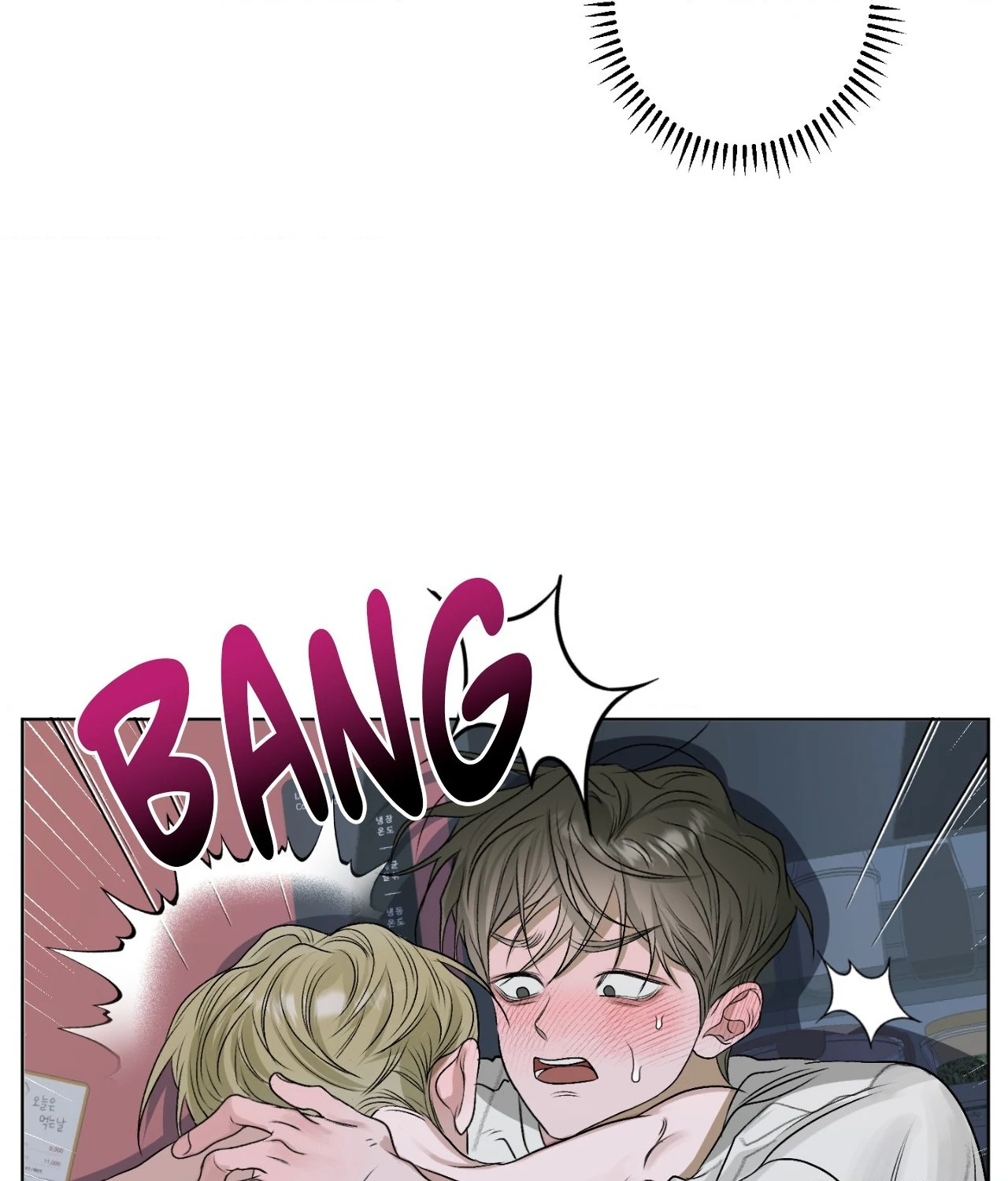 Pond Where Flowers Fall - Chapter 23 manhwa