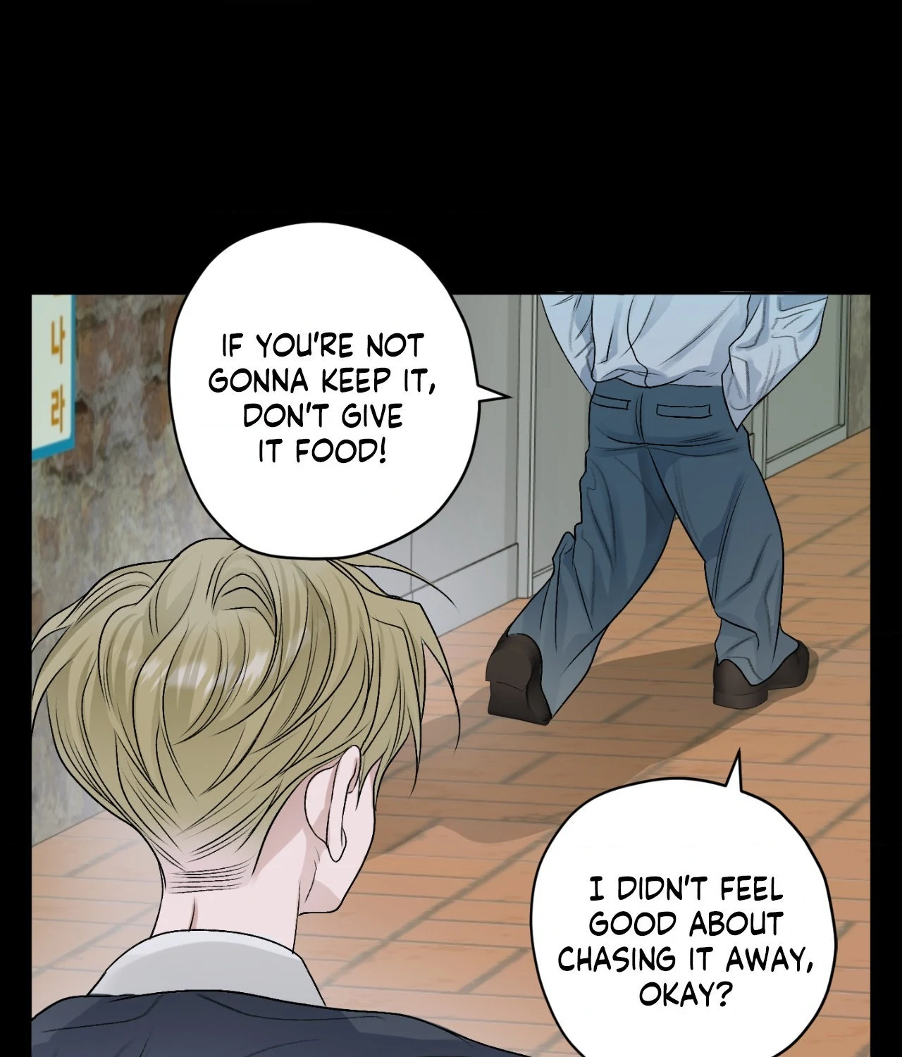 Pond Where Flowers Fall - Chapter 26 manhwa