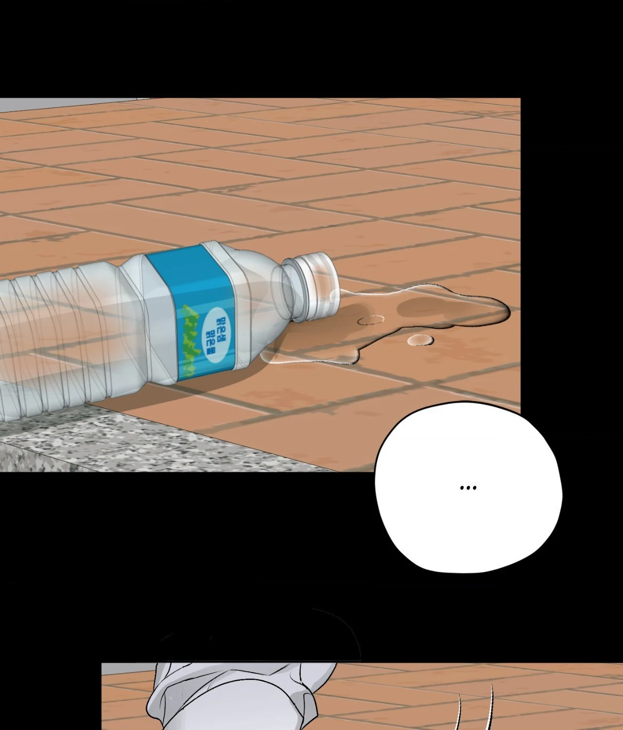 Pond Where Flowers Fall - Chapter 26 manhwa