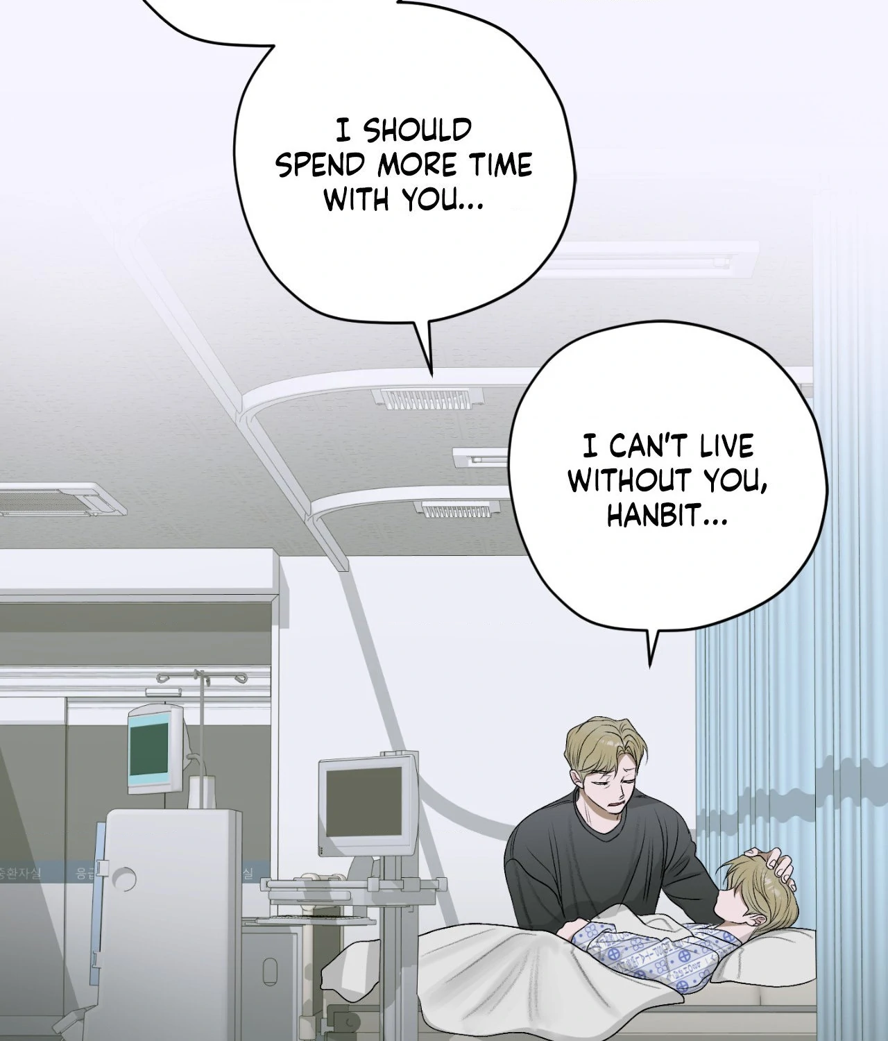 Pond Where Flowers Fall - Chapter 26 manhwa