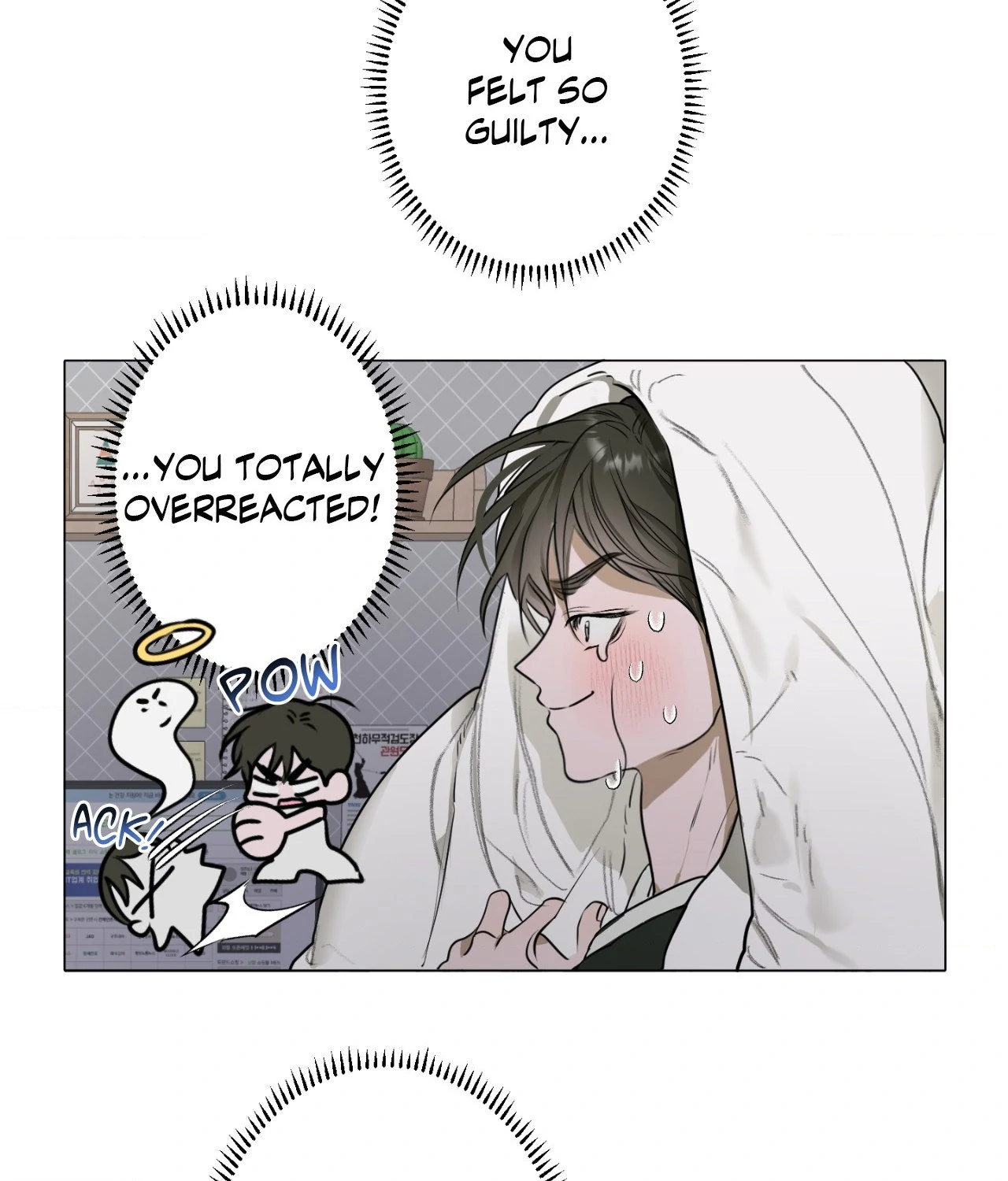 Pond Where Flowers Fall - Chapter 3 manhwa