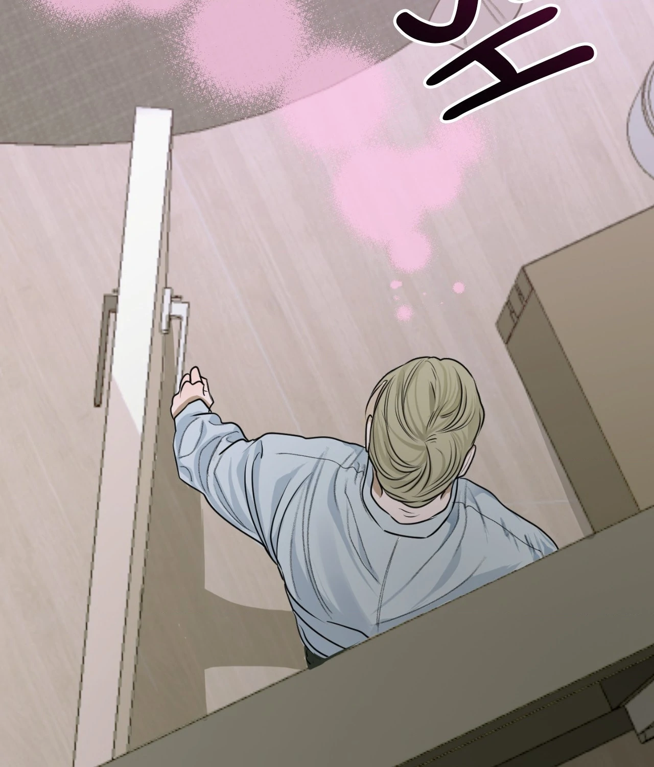 Pond Where Flowers Fall - Chapter 4 manhwa